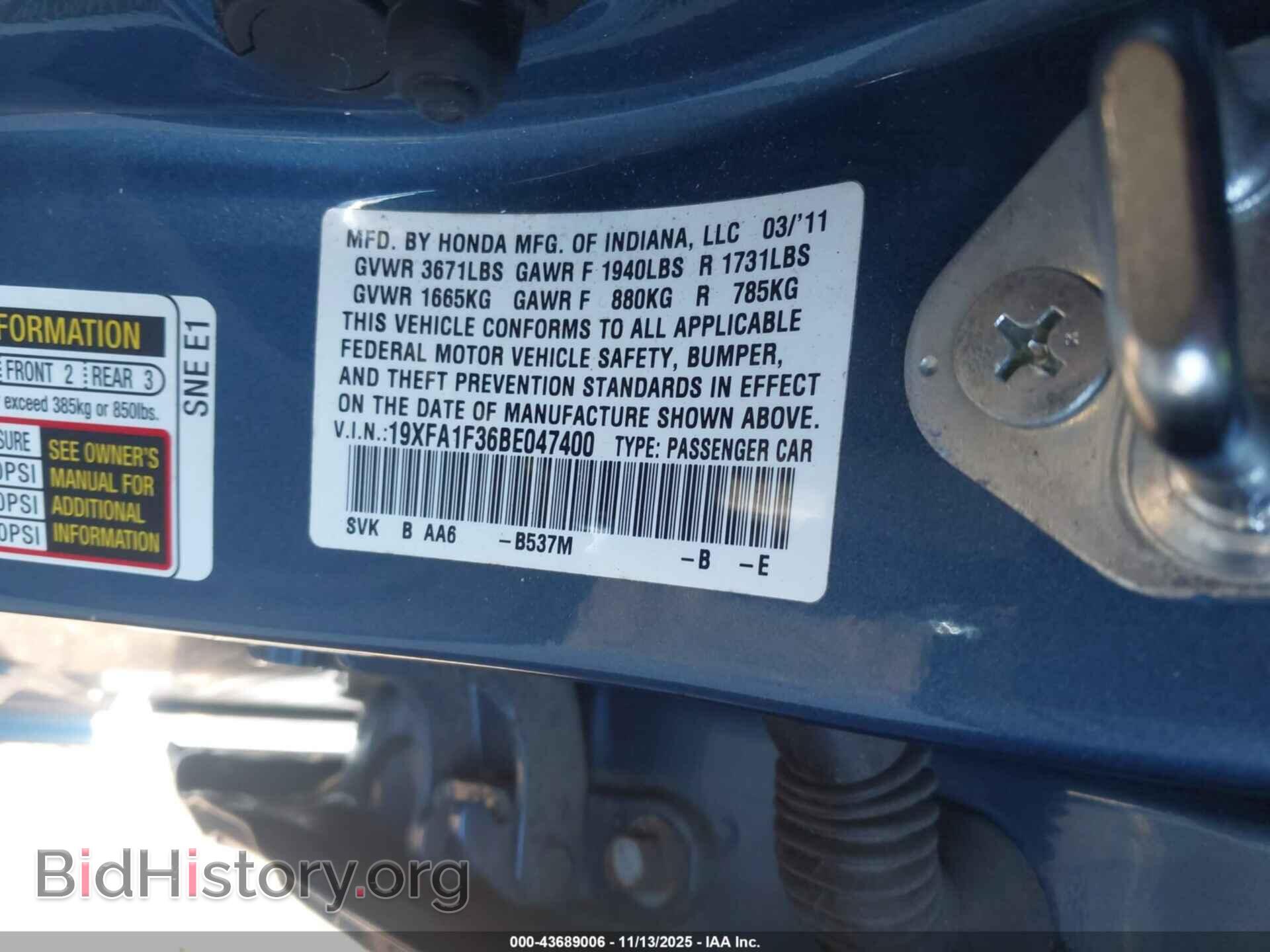 2011 HONDA CIVIC - VIN: 19XFA1F36BE047400 - Фото 9