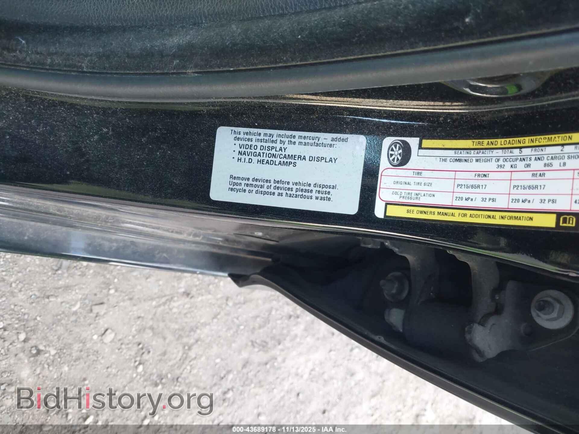 2014 CHRYSLER 300 - VIN: 2C3CCAAG0EH322974 - Фото 9