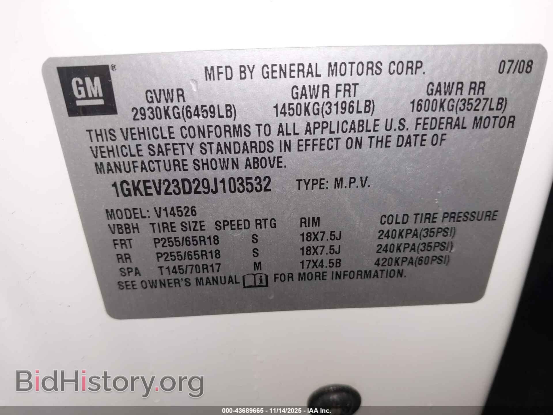 2009 GMC ACADIA - VIN: 1GKEV23D29J103532 - Фото 9