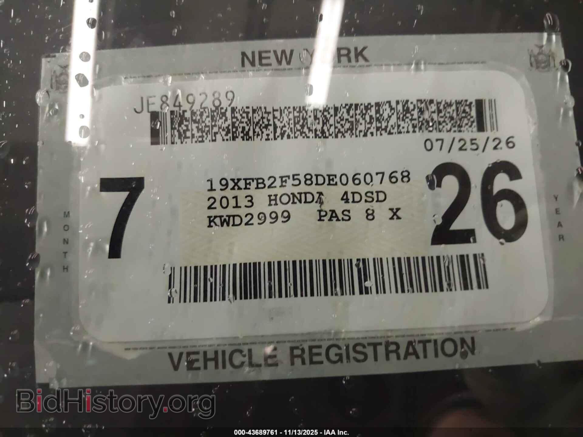 2013 HONDA CIVIC - VIN: 19XFB2F58DE060768 - Фото 9