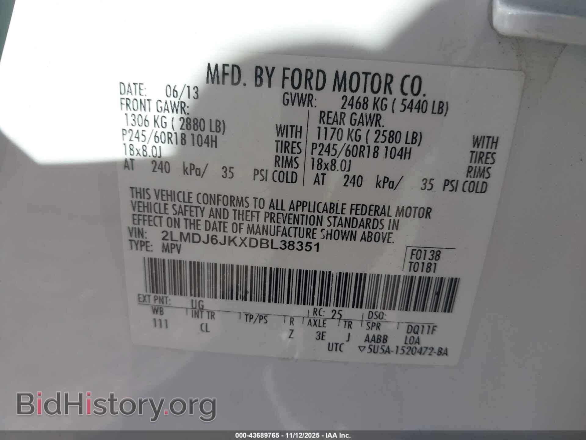 2013 LINCOLN MKX - VIN: 2LMDJ6JKXDBL38351 - Фото 9