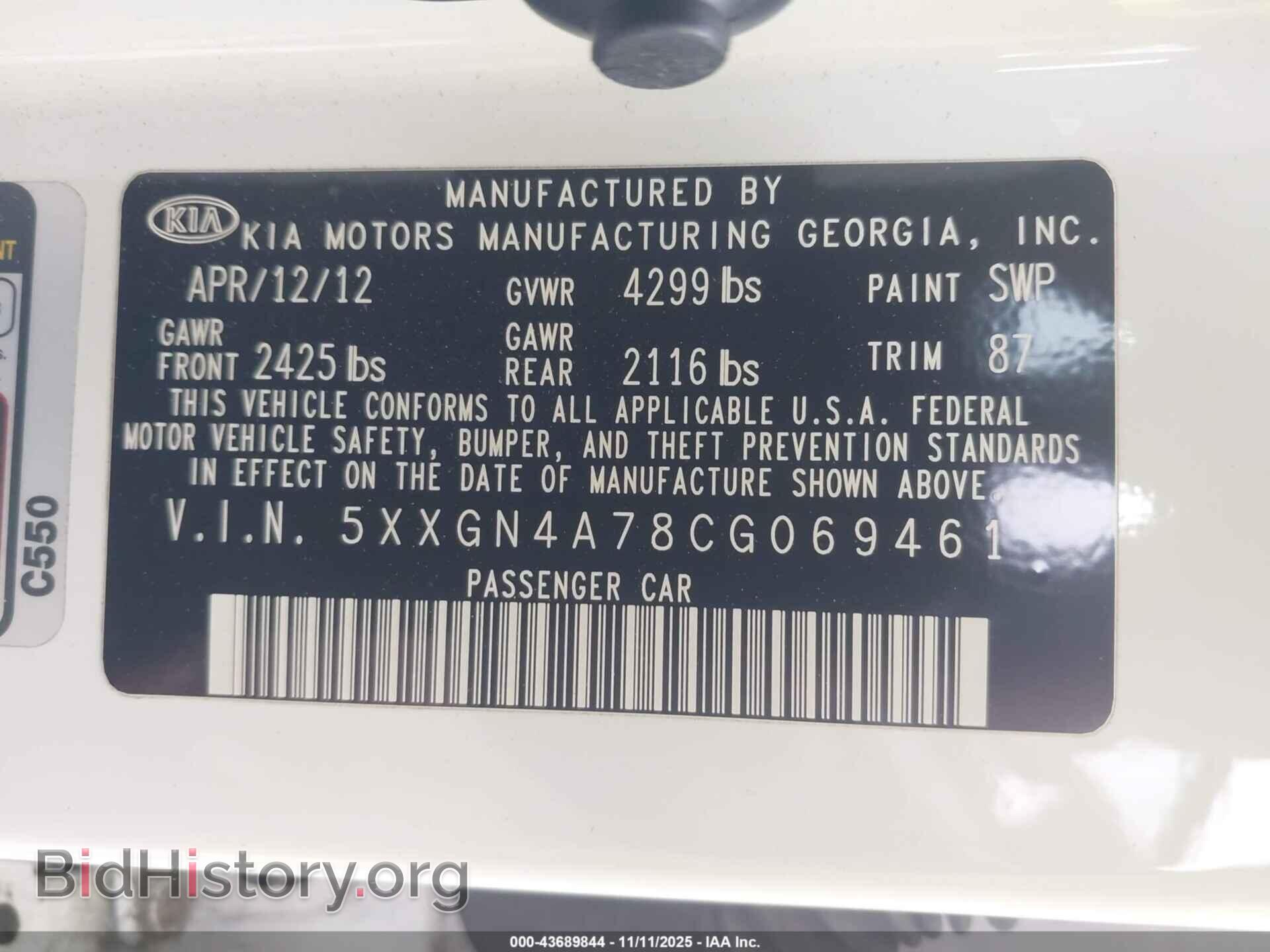 2012 KIA OPTIMA - VIN: 5XXGN4A78CG069461 - Фото 9