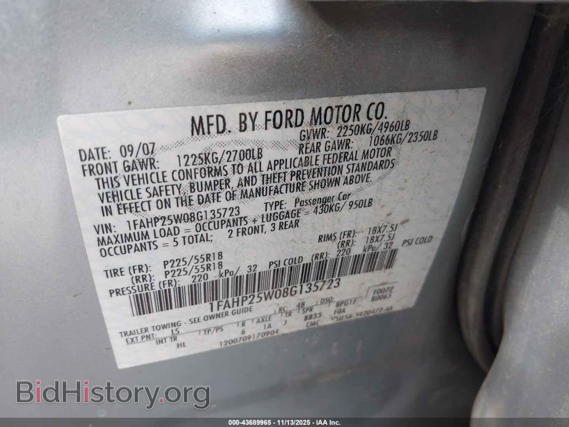 2008 FORD TAURUS - VIN: 1FAHP25W08G135723 - Фото 9