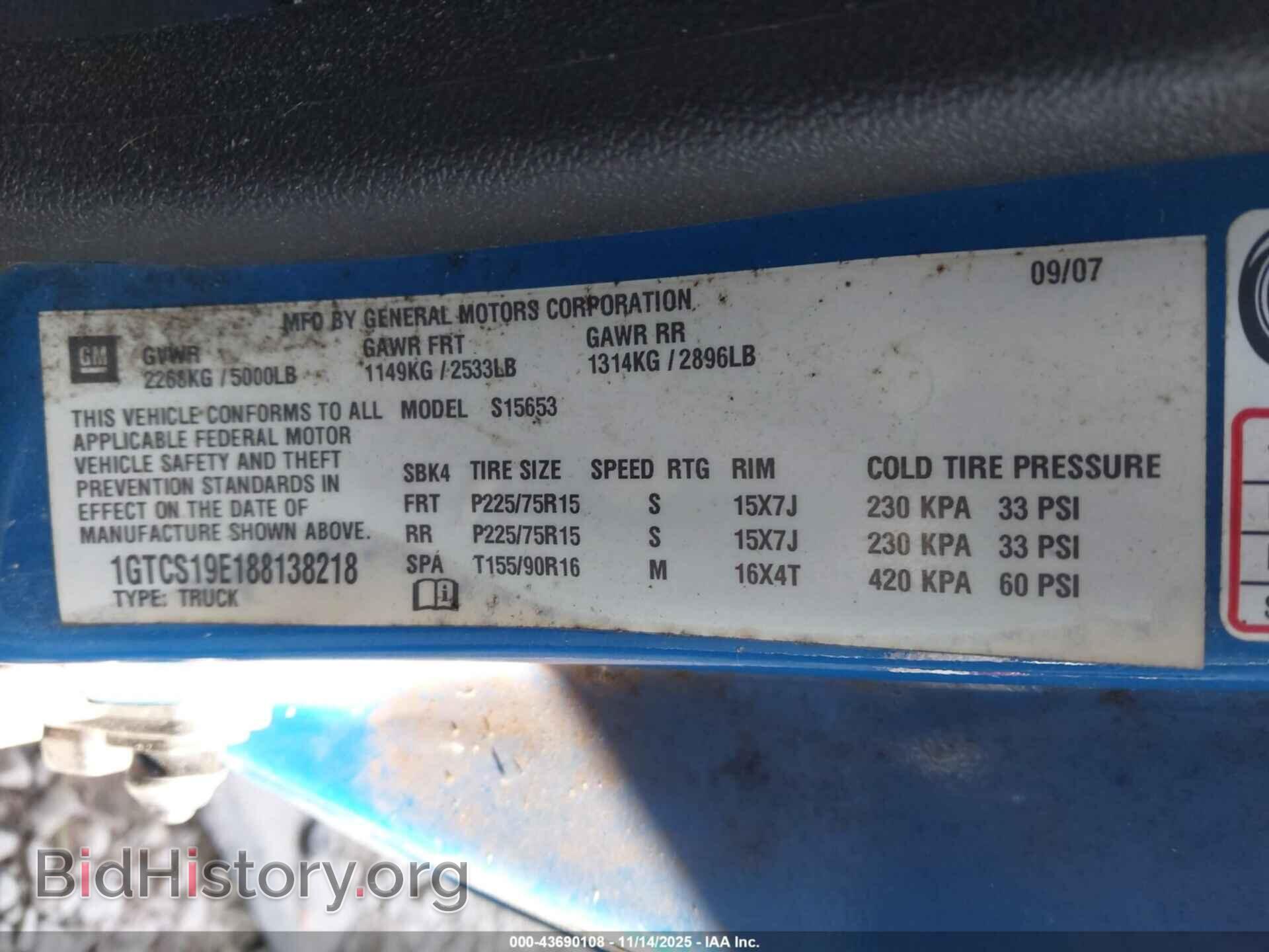 2008 GMC CANYON - VIN: 1GTCS19E188138218 - Фото 9