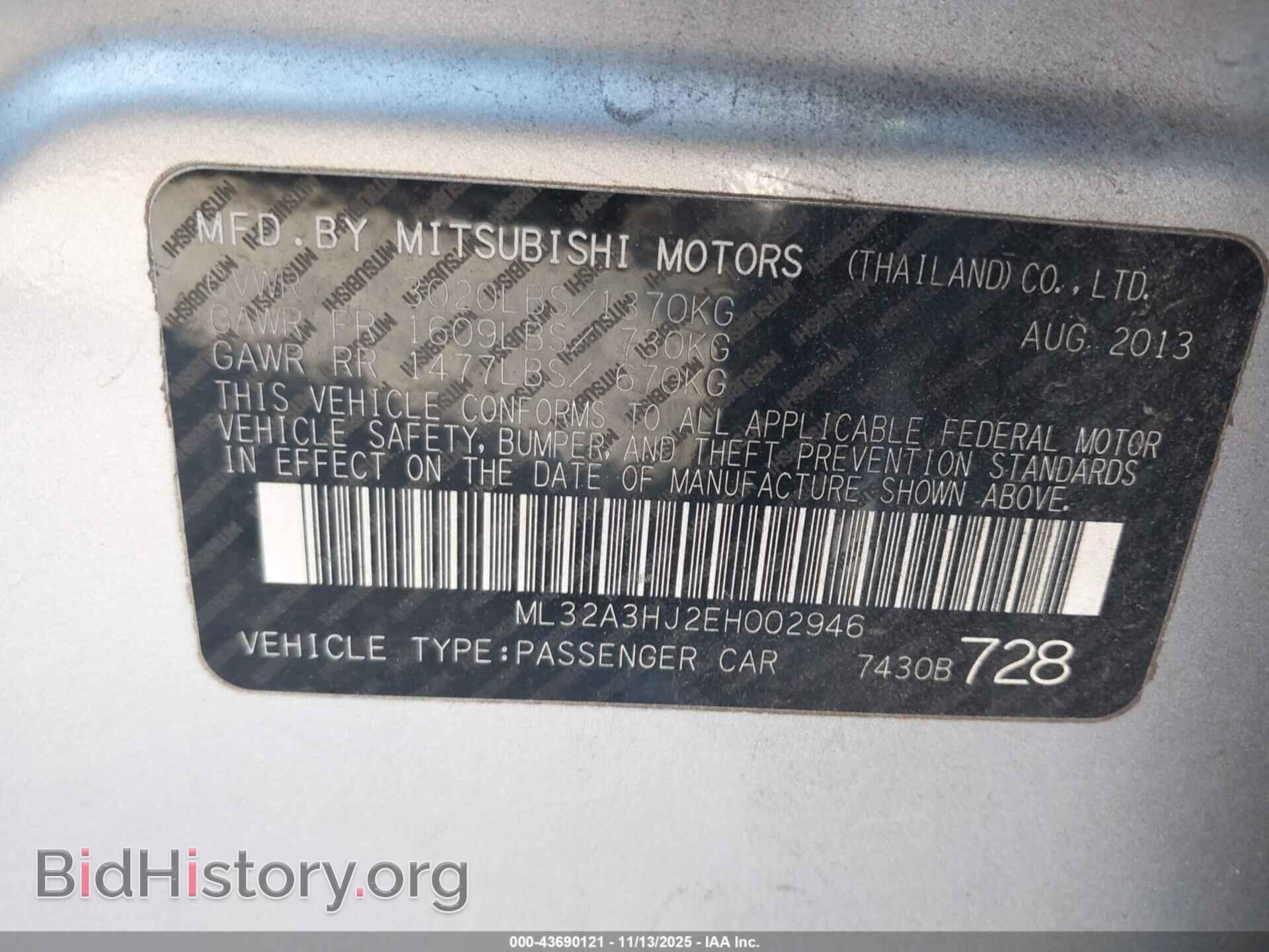 2014 MITSUBISHI MIRAGE - VIN: ML32A3HJ2EH002946 - Фото 9