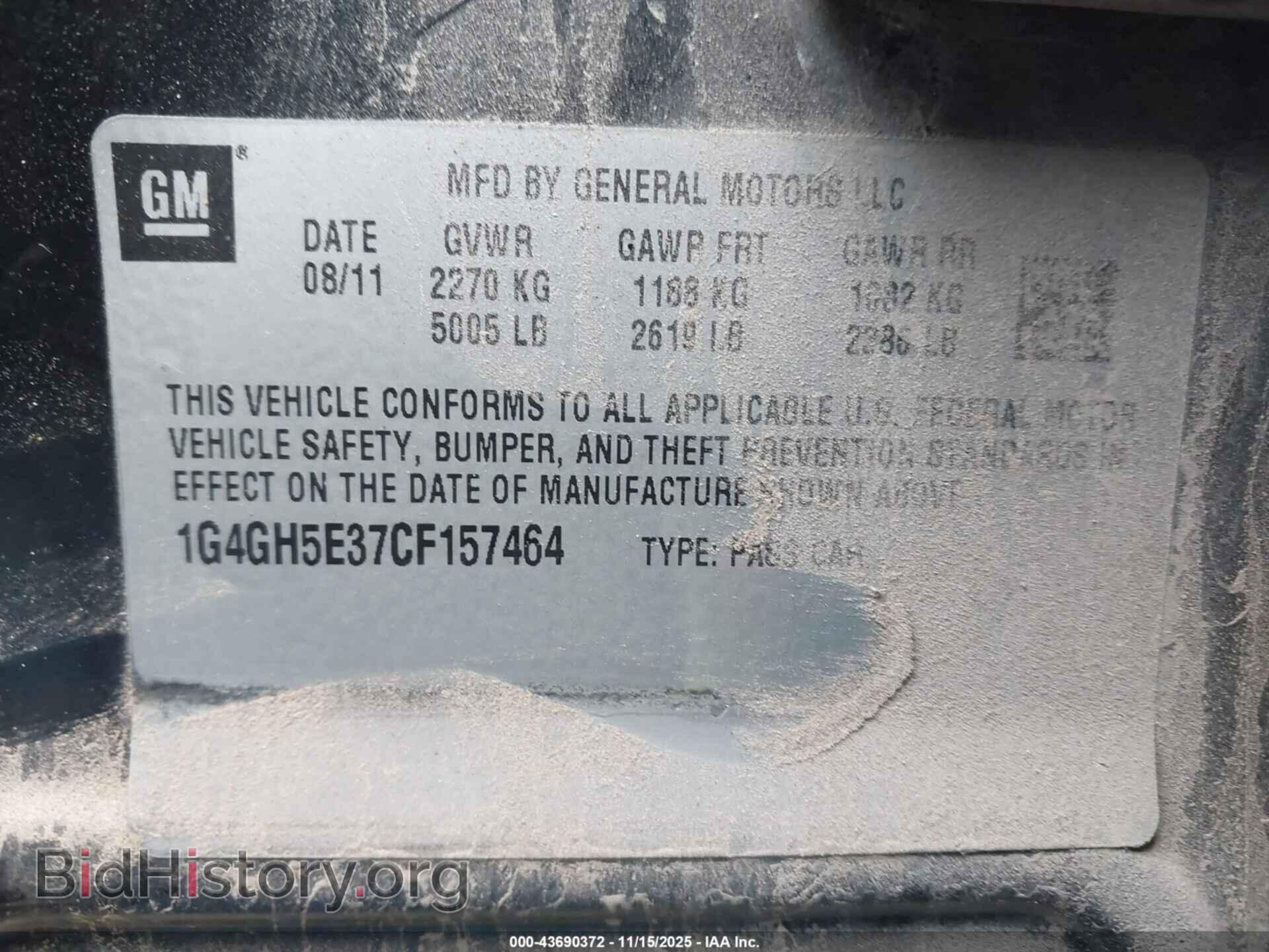 2012 BUICK LACROSSE - VIN: 1G4GH5E37CF157464 - Фото 9