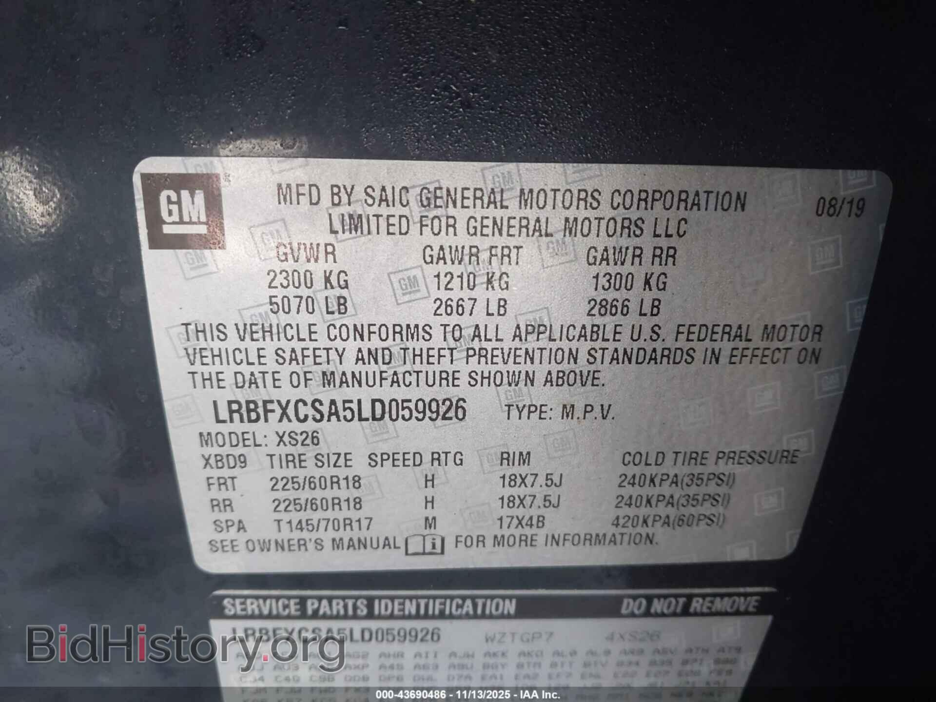2020 BUICK ENVISION - VIN: LRBFXCSA5LD059926 - Фото 9