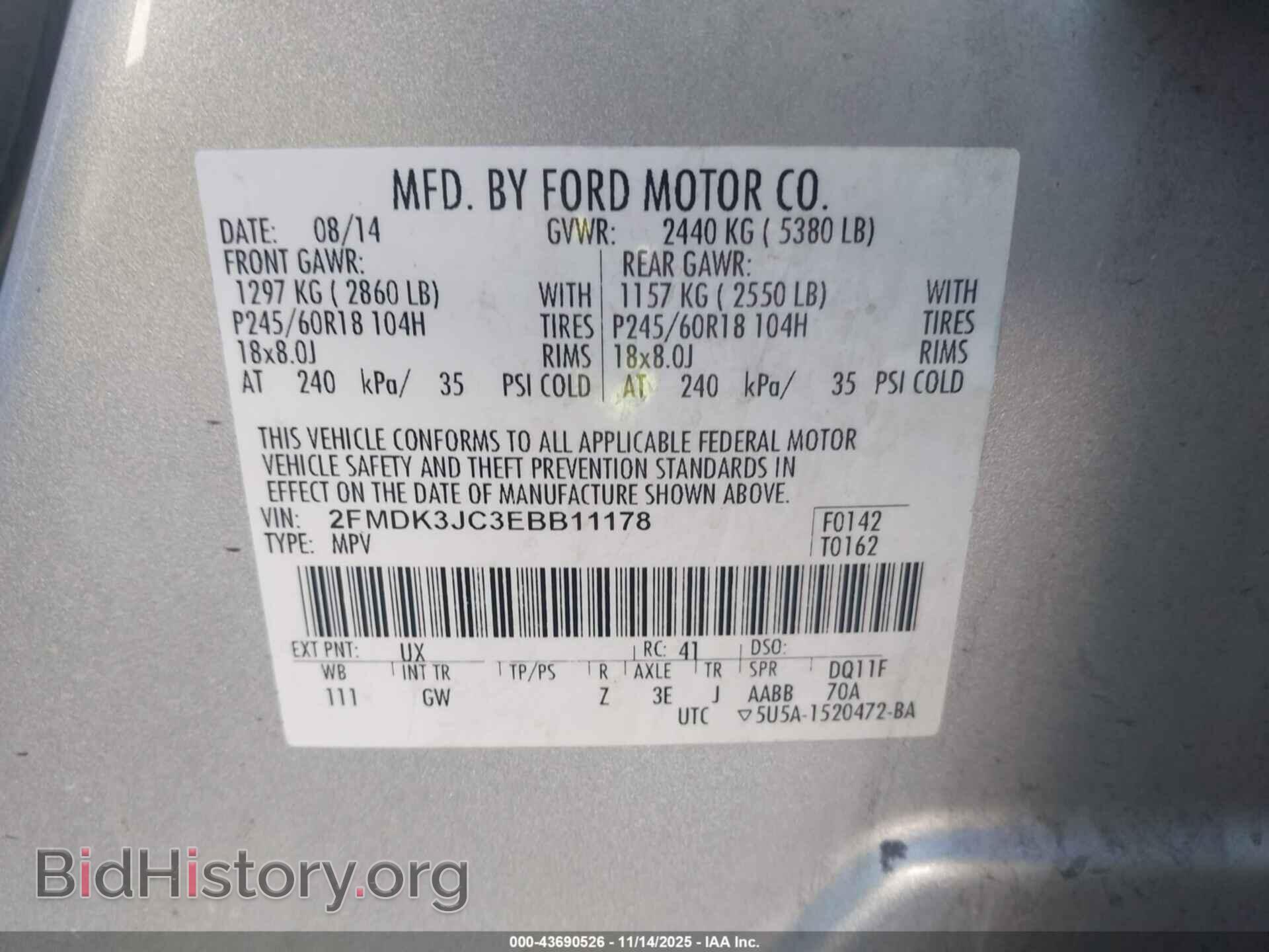 2014 FORD EDGE - VIN: 2FMDK3JC3EBB11178 - Фото 9