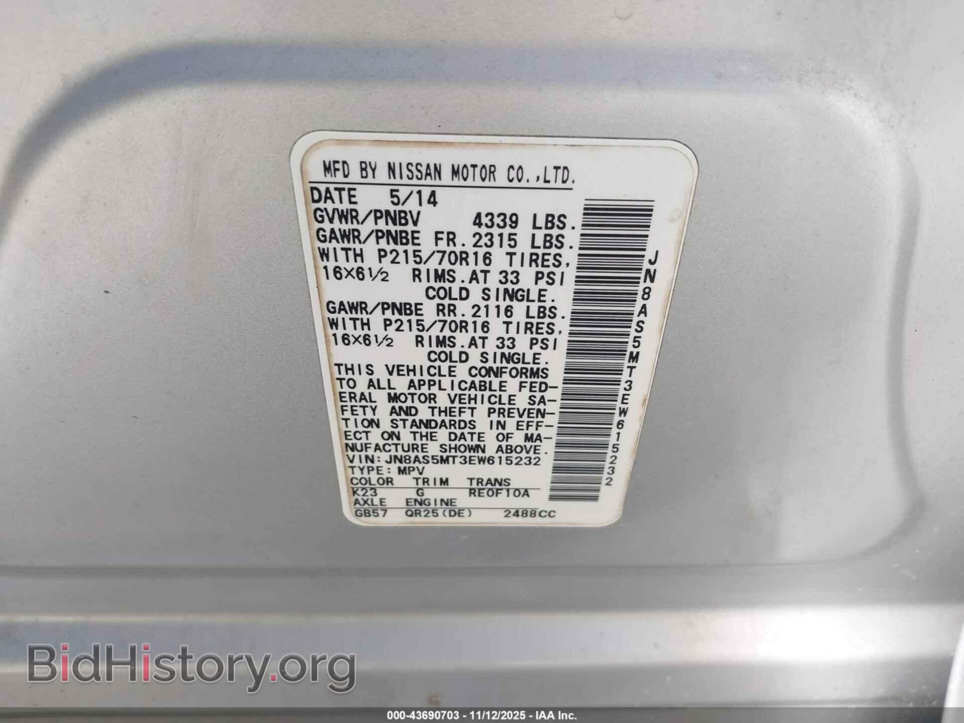 2014 NISSAN ROGUE SELECT - VIN: JN8AS5MT3EW615232 - Фото 9