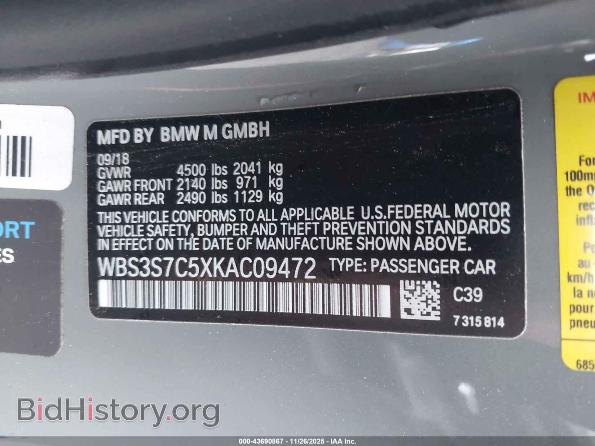 2019 BMW M4 - VIN: WBS3S7C5XKAC09472 - Фото 9