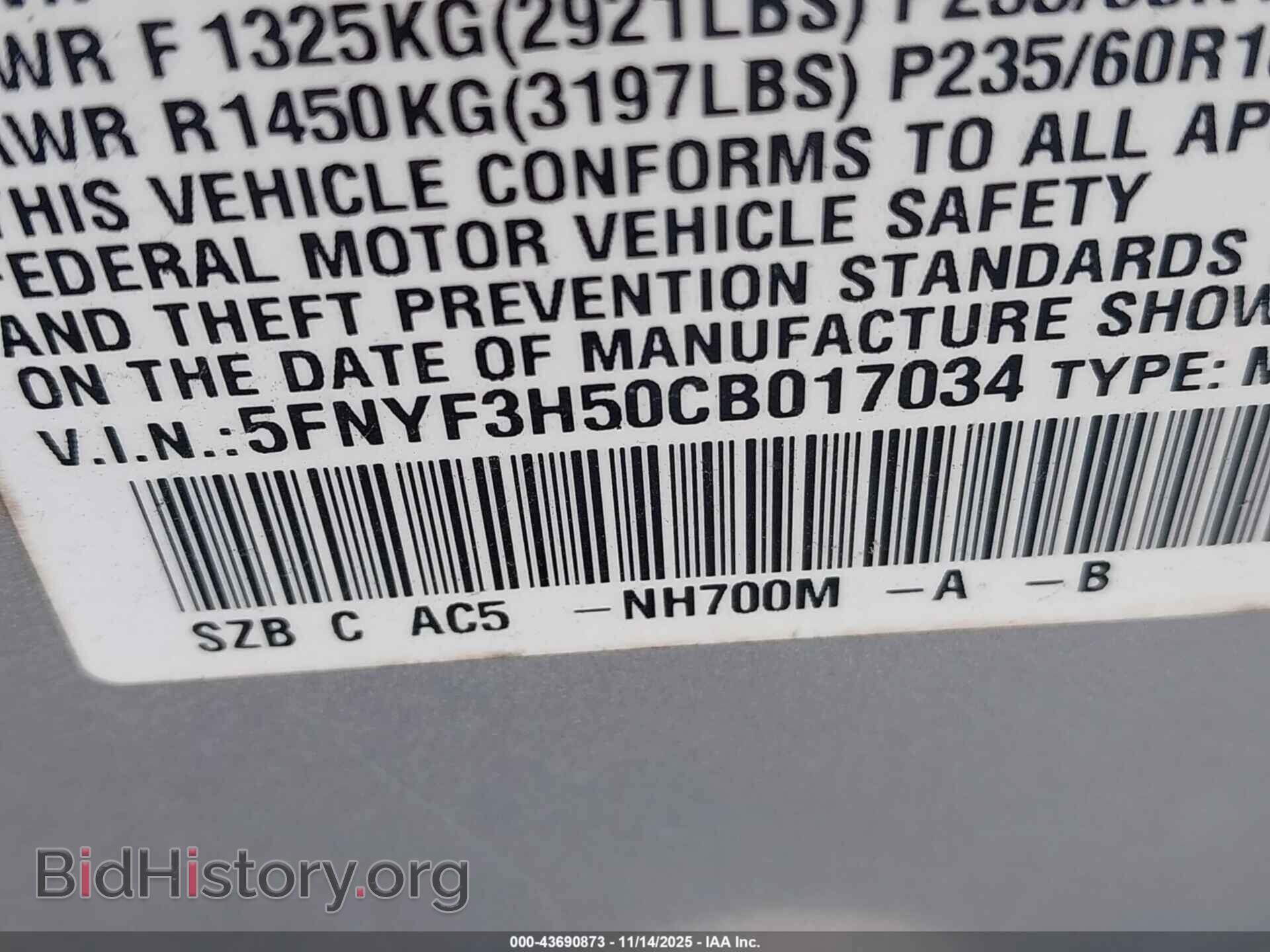 2012 HONDA PILOT - VIN: 5FNYF3H50CB017034 - Фото 9