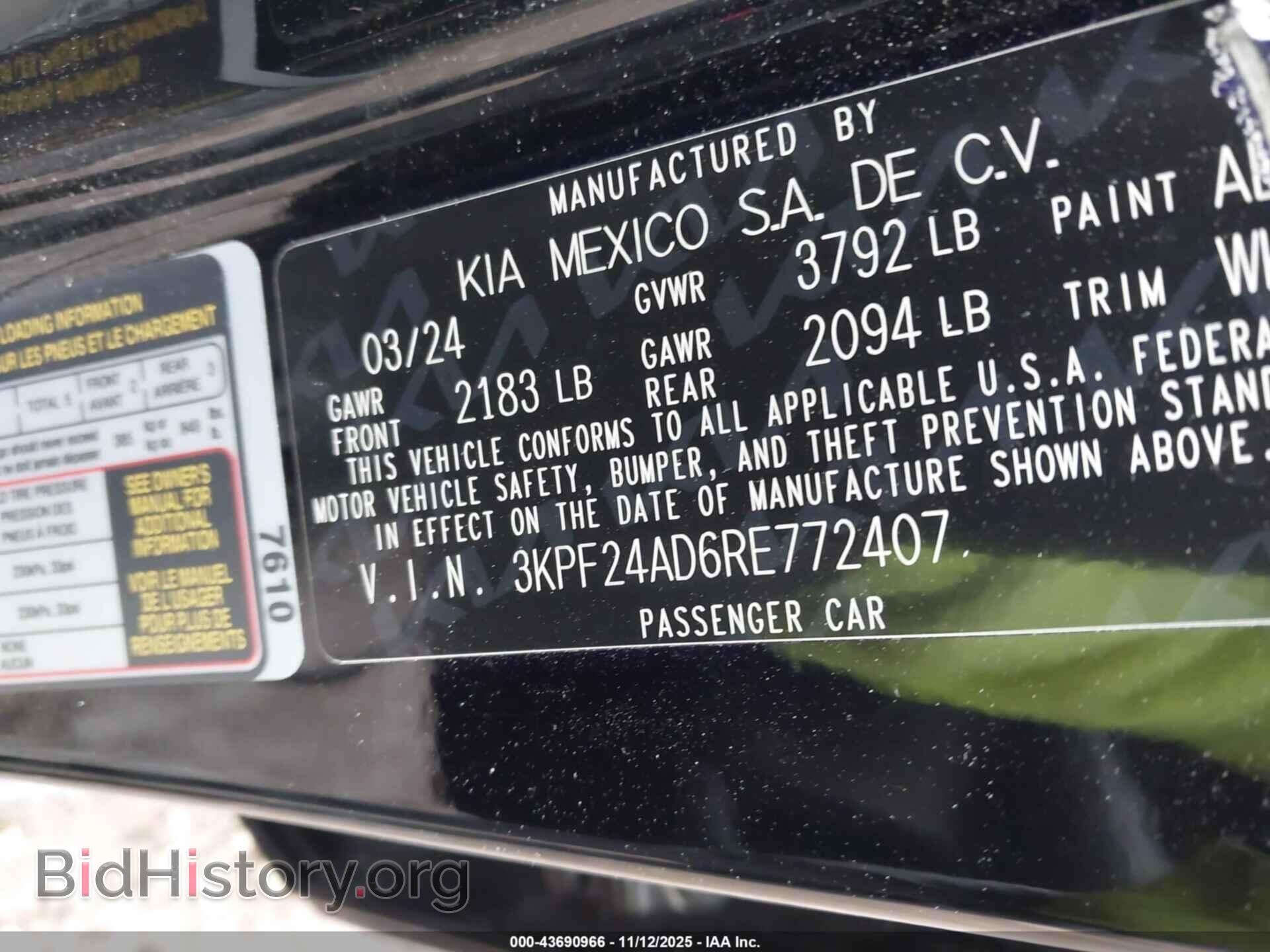 2024 KIA FORTE - VIN: 3KPF24AD6RE772407 - Фото 9
