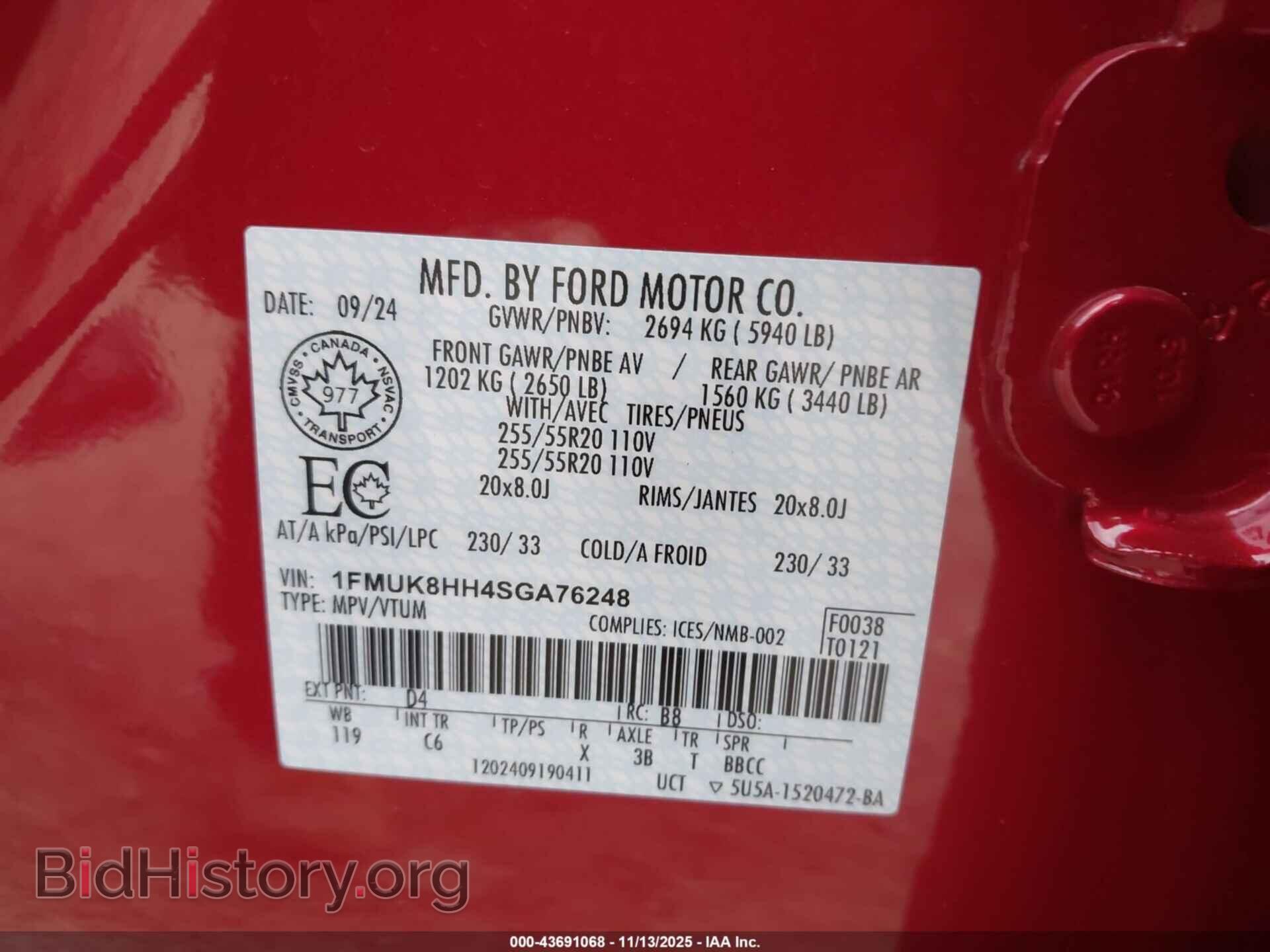 2025 FORD EXPLORER - VIN: 1FMUK8HH4SGA76248 - Фото 9