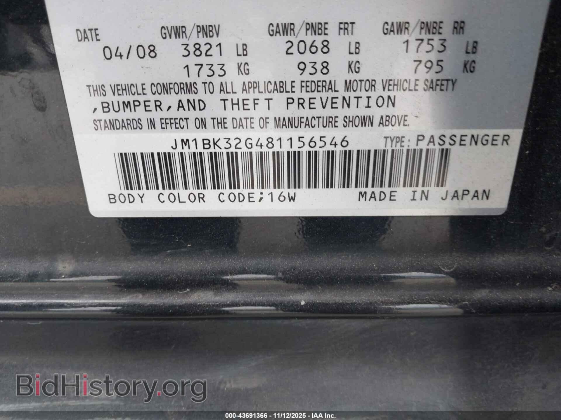 2008 MAZDA MAZDA3 - VIN: JM1BK32G481156546 - Фото 9