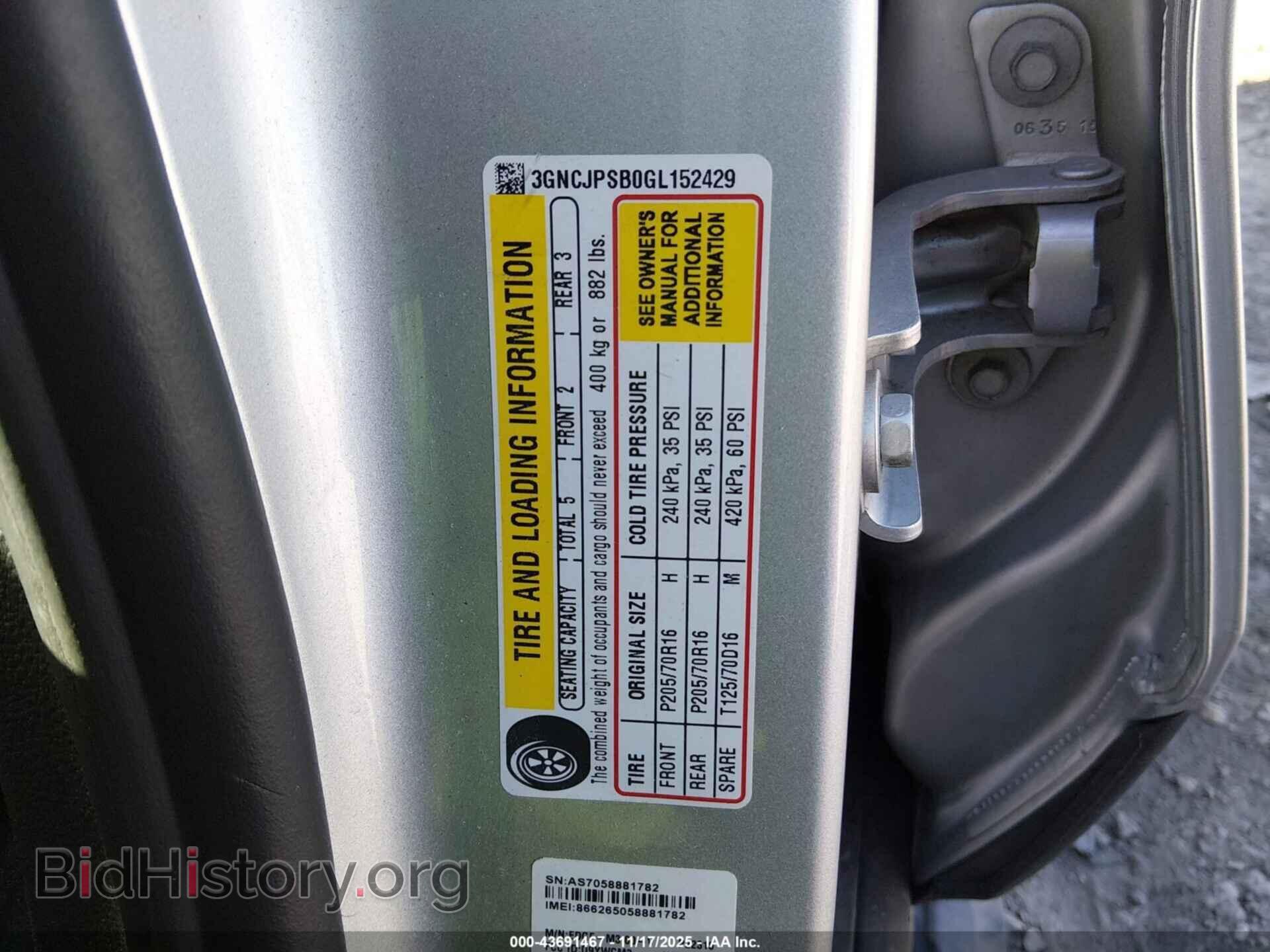 2016 CHEVROLET TRAX - VIN: 3GNCJPSB0GL152429 - Фото 9