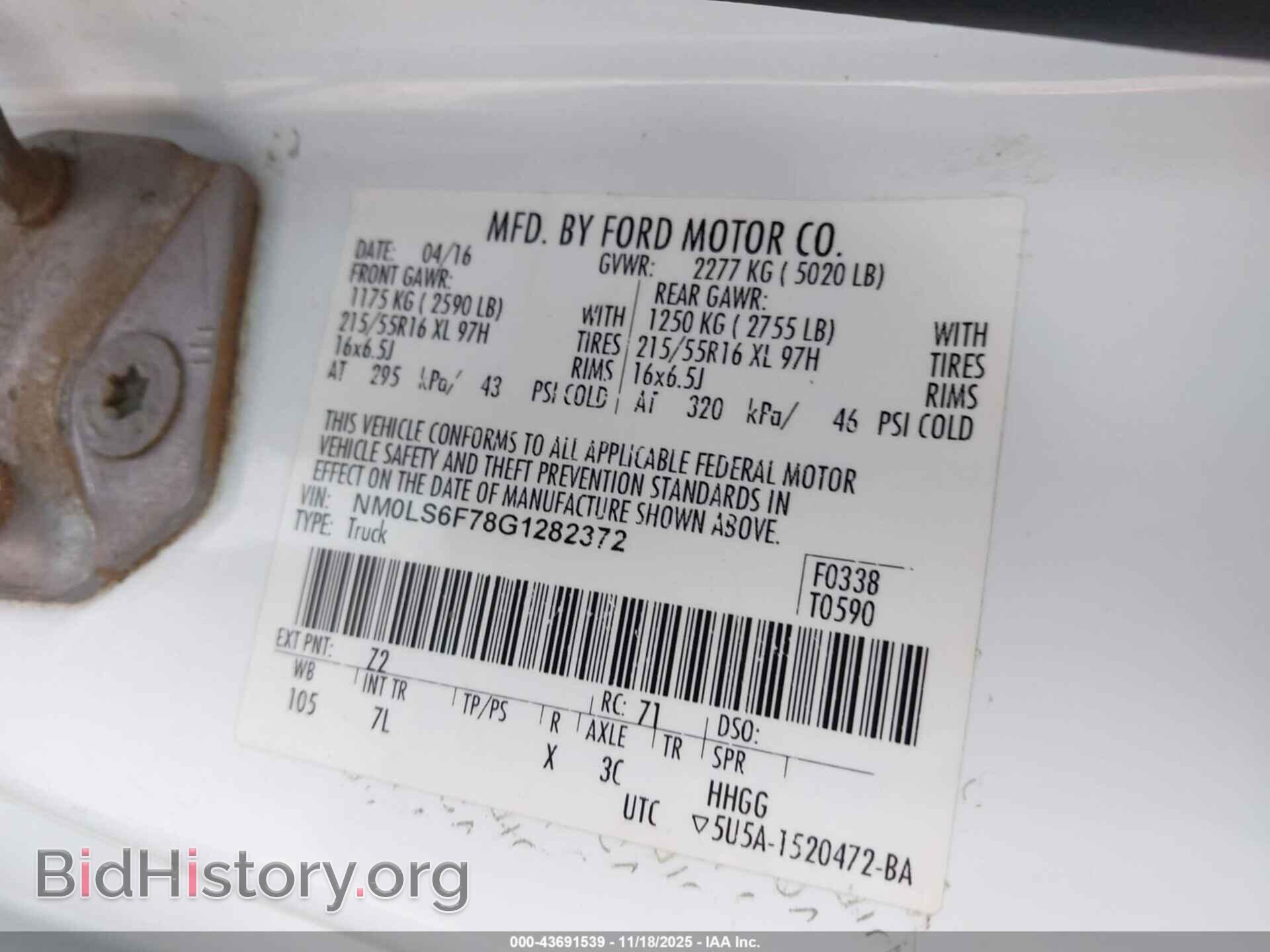 2016 FORD TRANSIT CONNECT - VIN: NM0LS6F78G1282372 - Photo 9