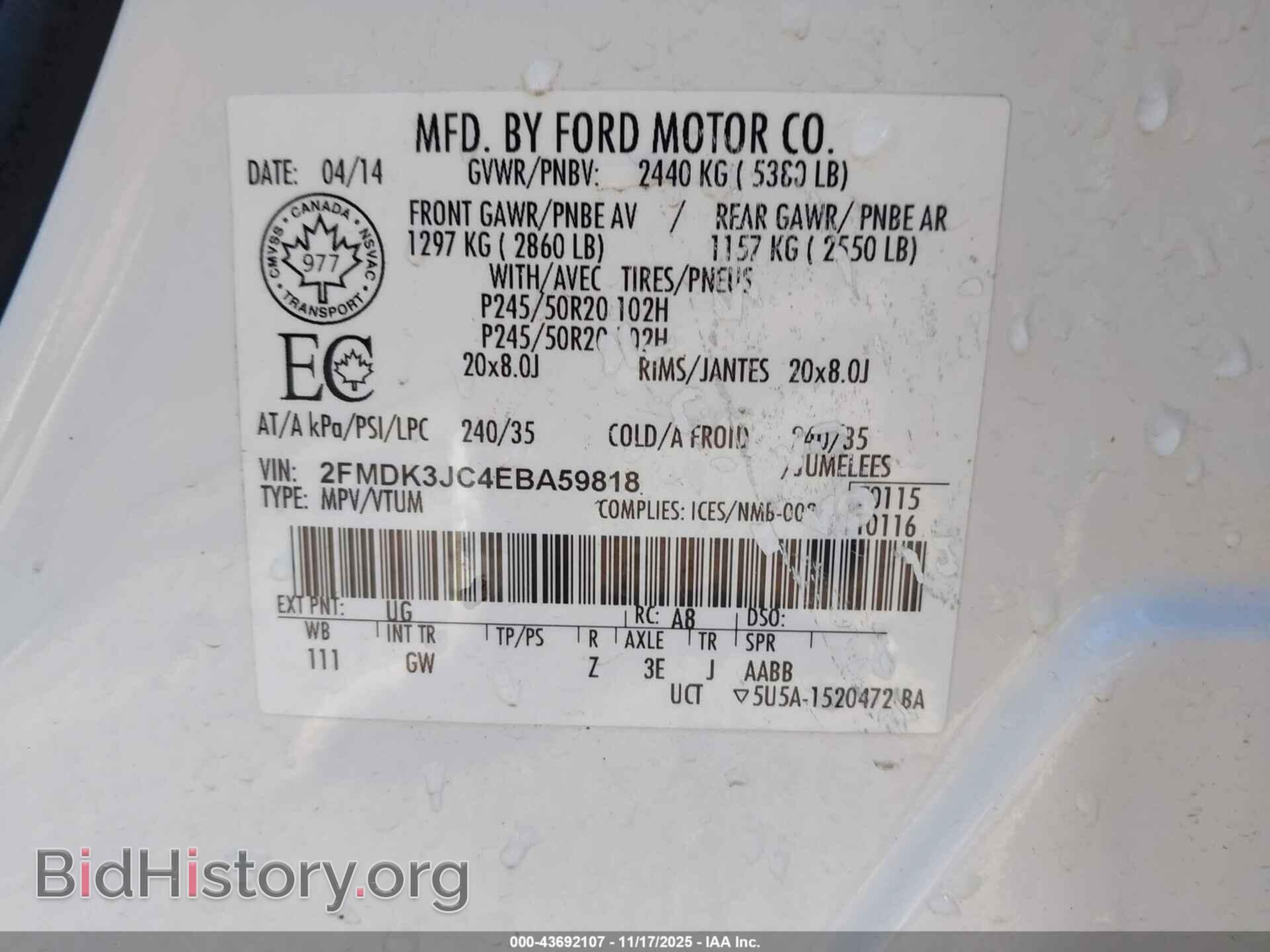 2014 FORD EDGE - VIN: 2FMDK3JC4EBA59818 - Фото 9