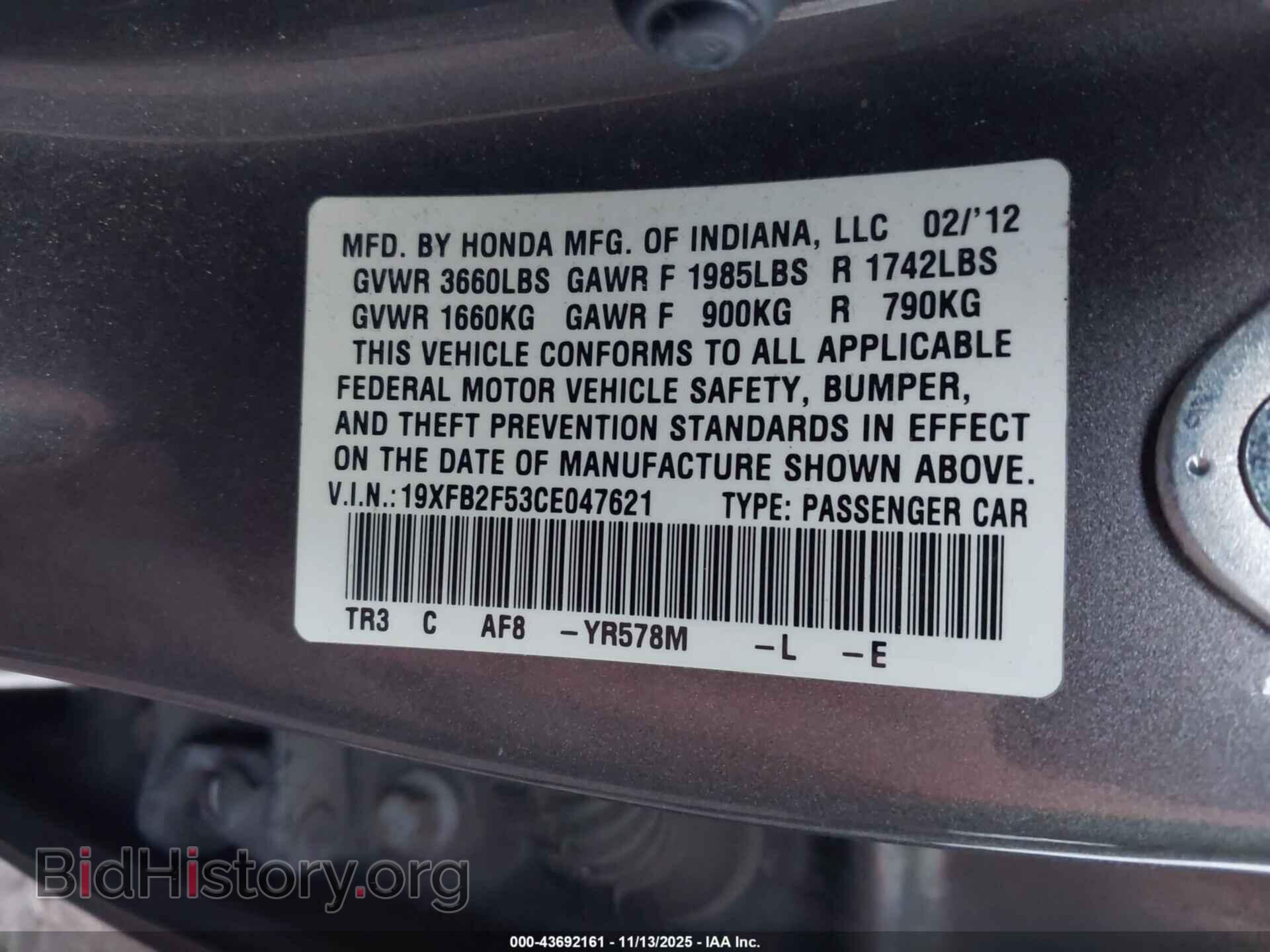 2012 HONDA CIVIC - VIN: 19XFB2F53CE047621 - Фото 9