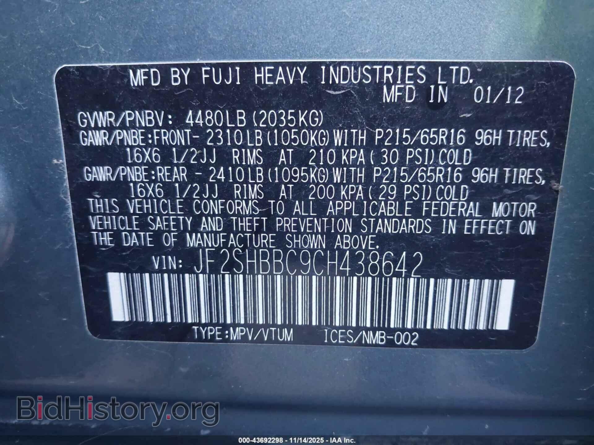 2012 SUBARU FORESTER - VIN: JF2SHBBC9CH438642 - Фото 9