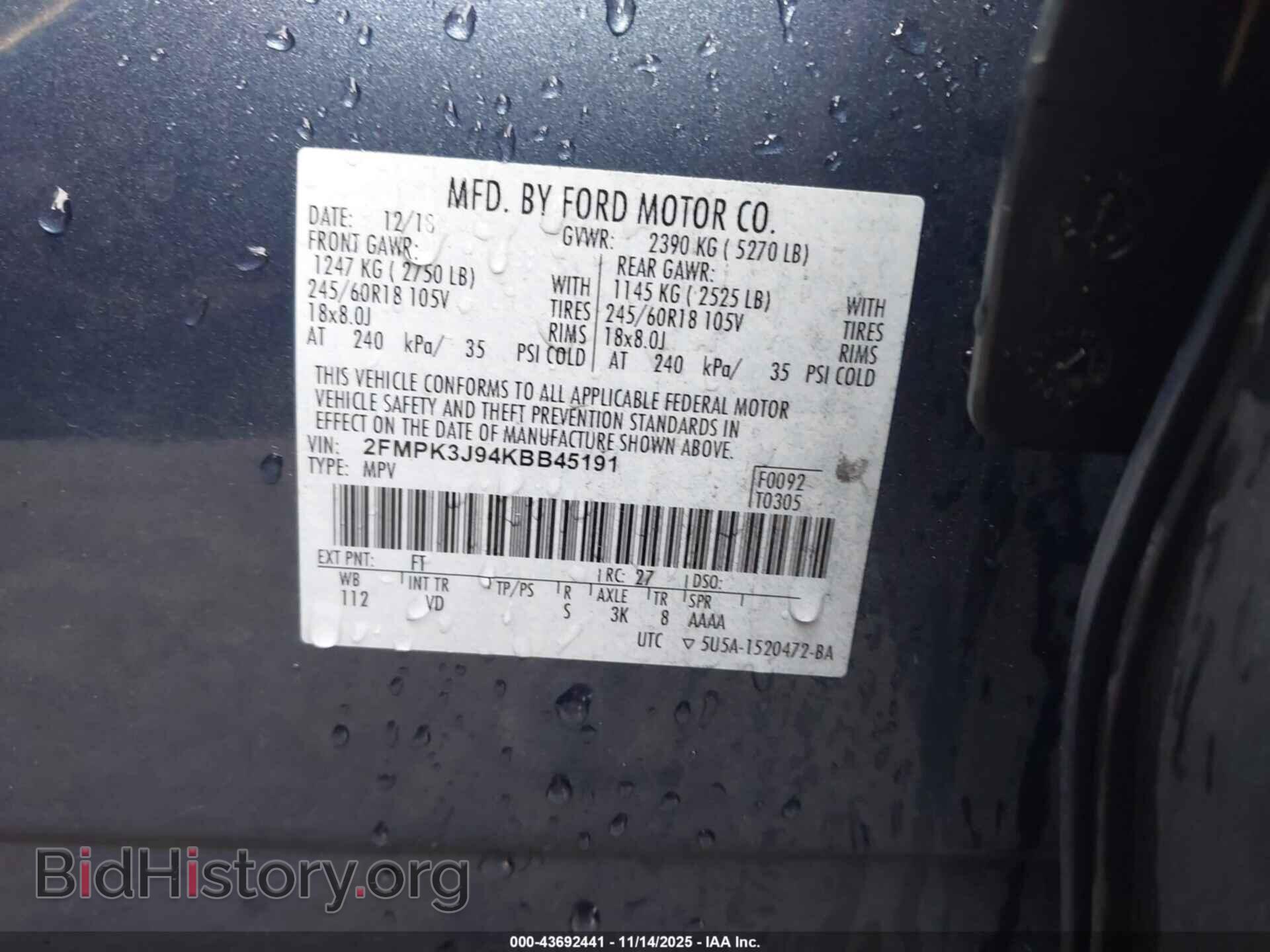 2019 FORD EDGE - VIN: 2FMPK3J94KBB45191 - Фото 9