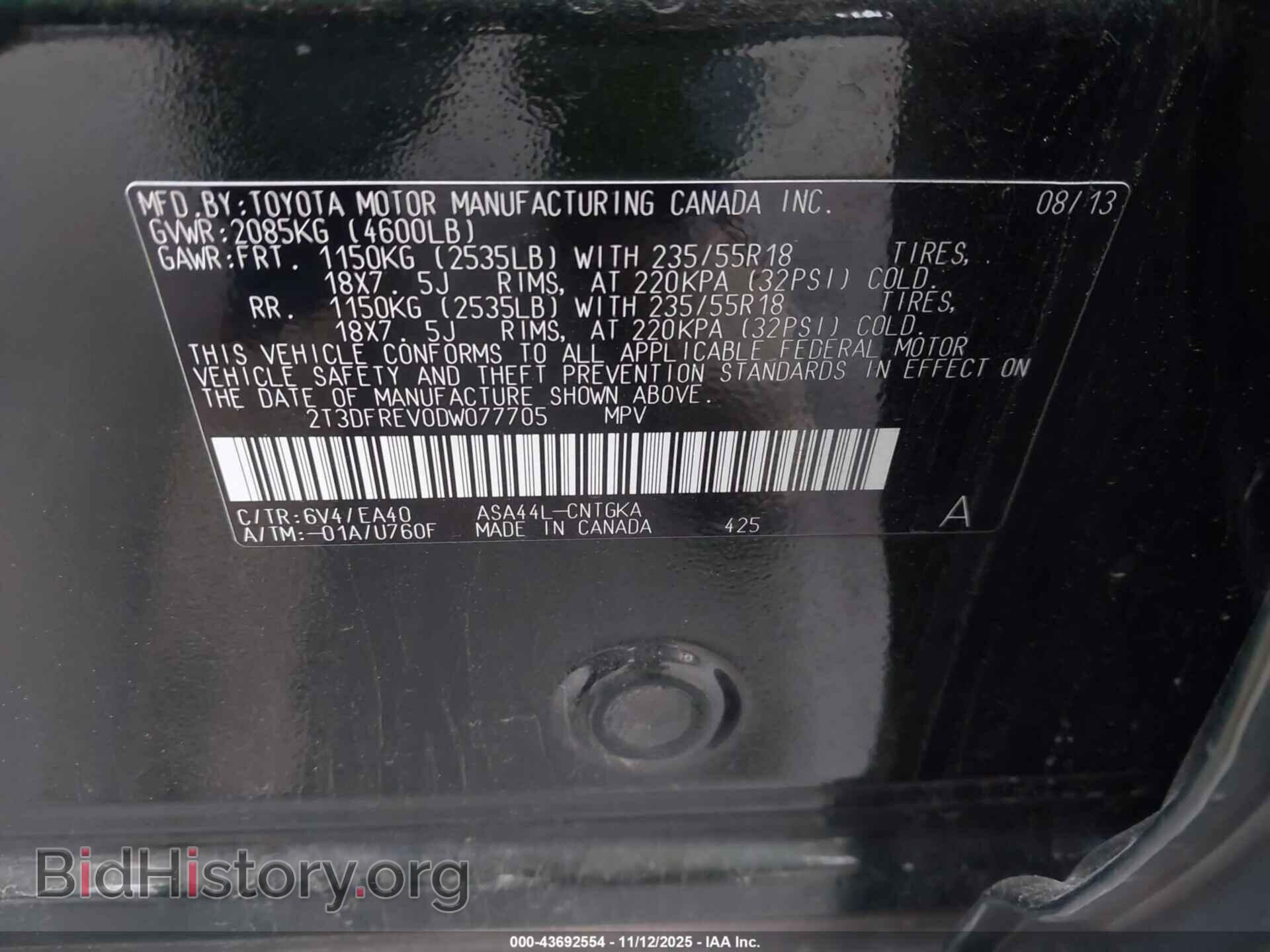 2013 TOYOTA RAV4 - VIN: 2T3DFREV0DW077705 - Фото 9
