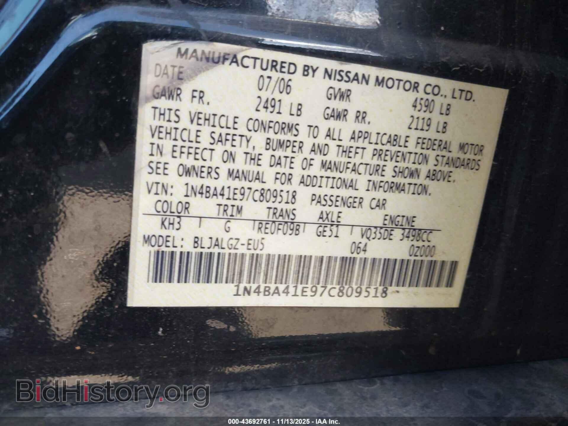 2007 NISSAN MAXIMA - VIN: 1N4BA41E97C809518 - Фото 9