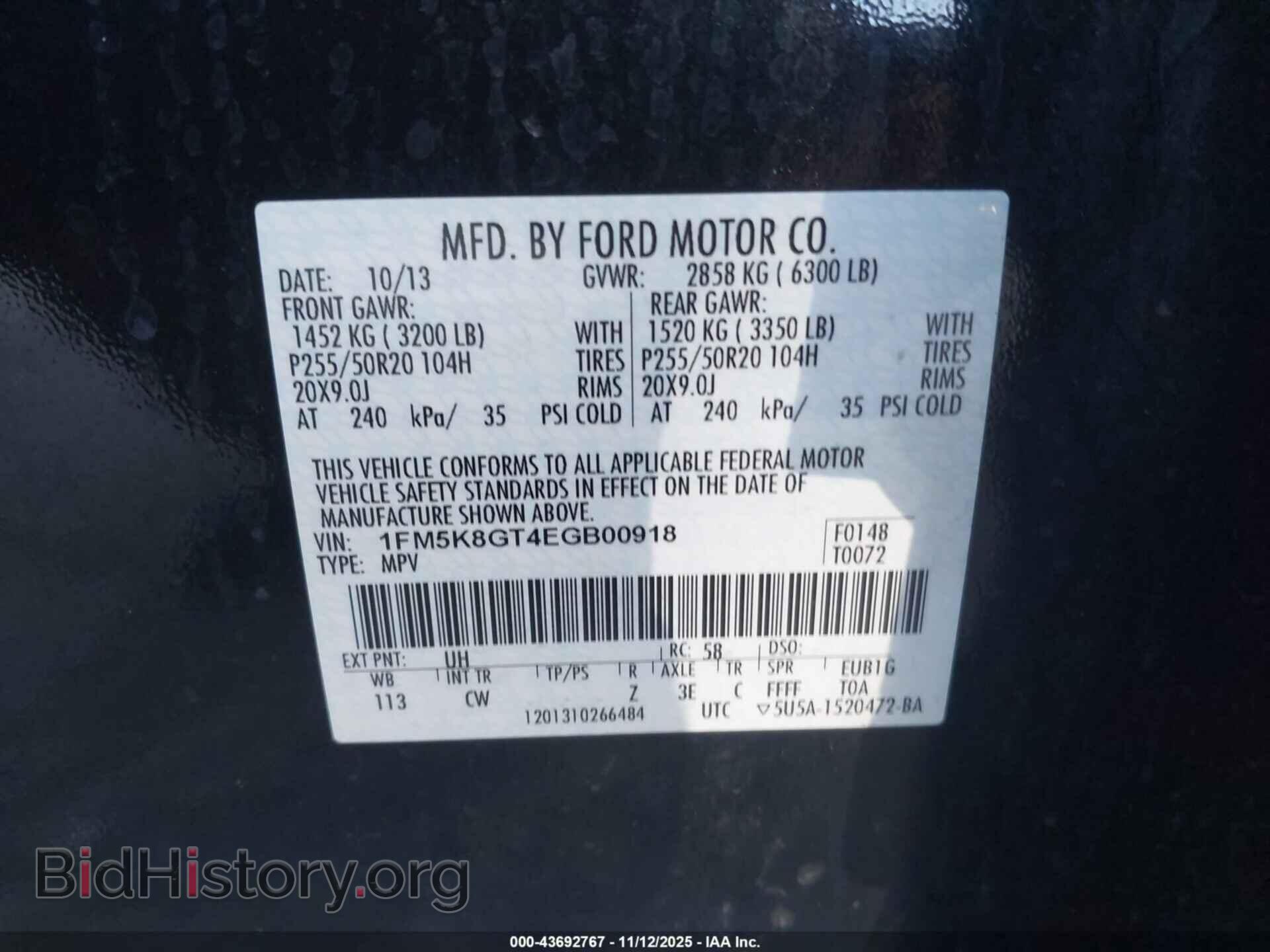2014 FORD EXPLORER - VIN: 1FM5K8GT4EGB00918 - Фото 9