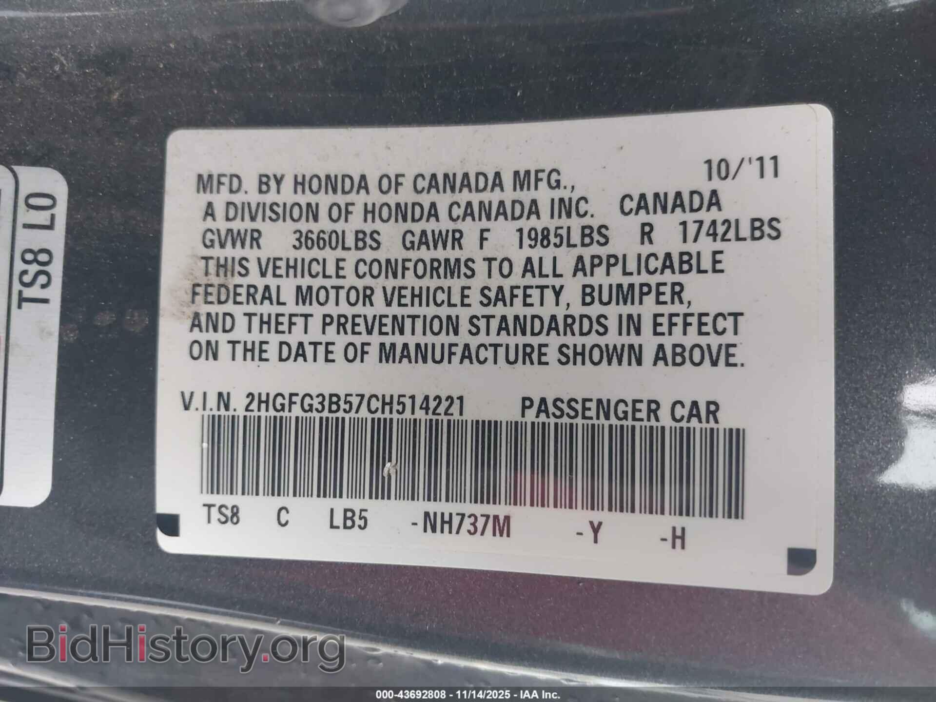 2012 HONDA CIVIC - VIN: 2HGFG3B57CH514221 - Фото 9
