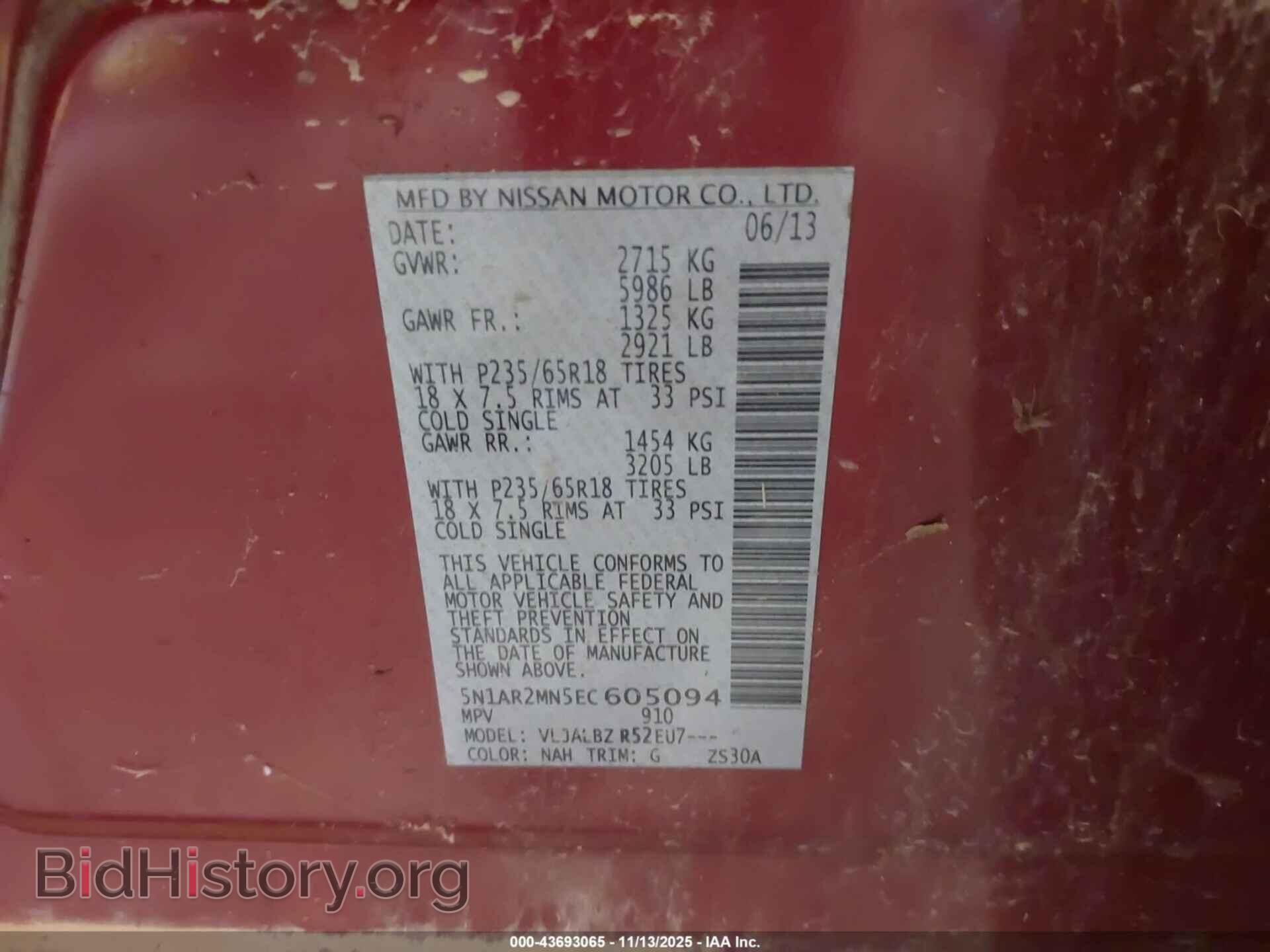 2014 NISSAN PATHFINDER - VIN: 5N1AR2MN5EC605094 - Фото 9