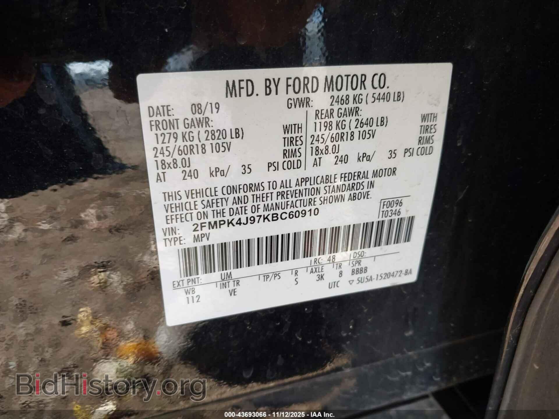 2019 FORD EDGE - VIN: 2FMPK4J97KBC60910 - Фото 9