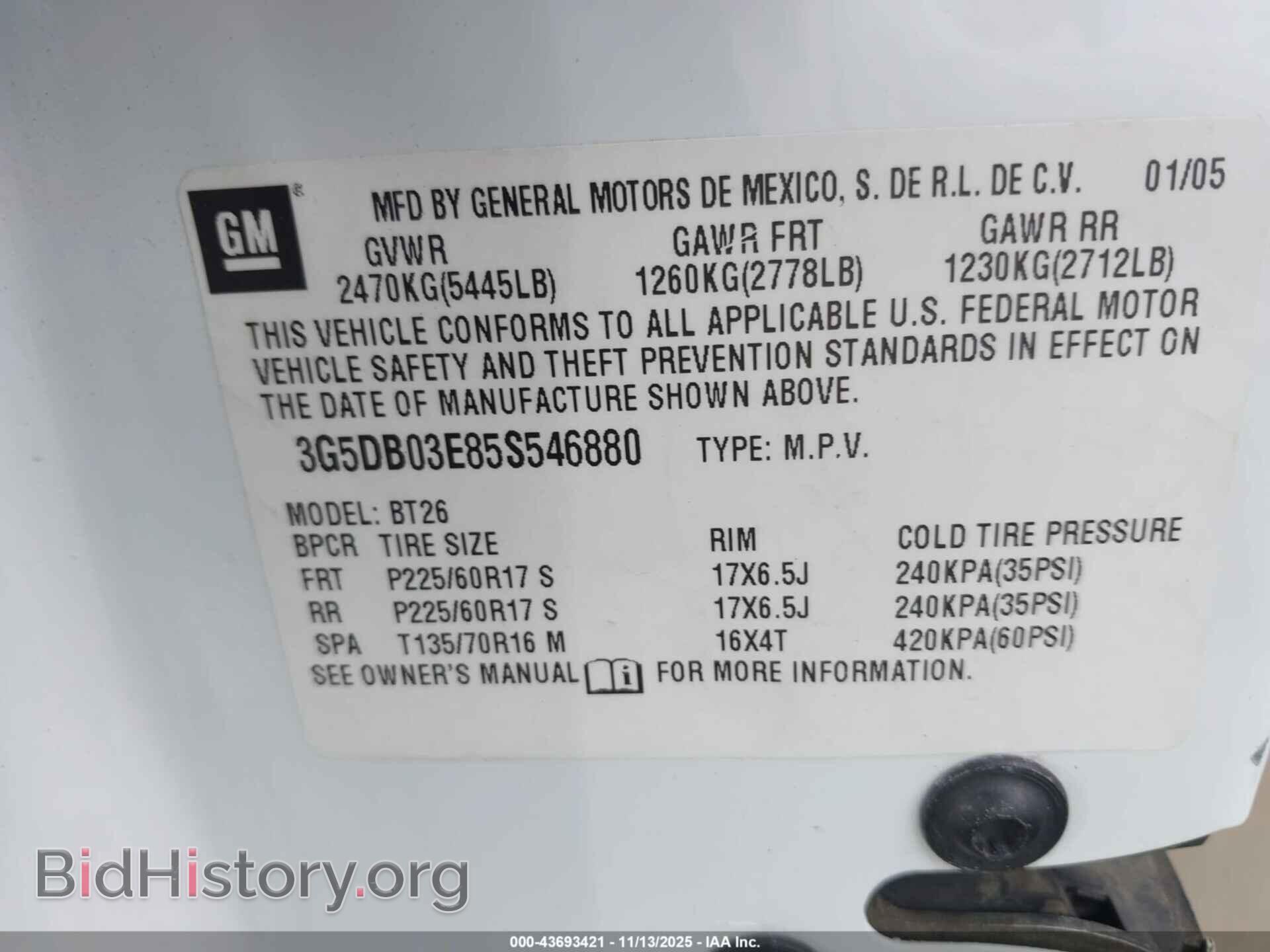 2005 BUICK RENDEZVOUS - VIN: 3G5DB03E85S546880 - Фото 9