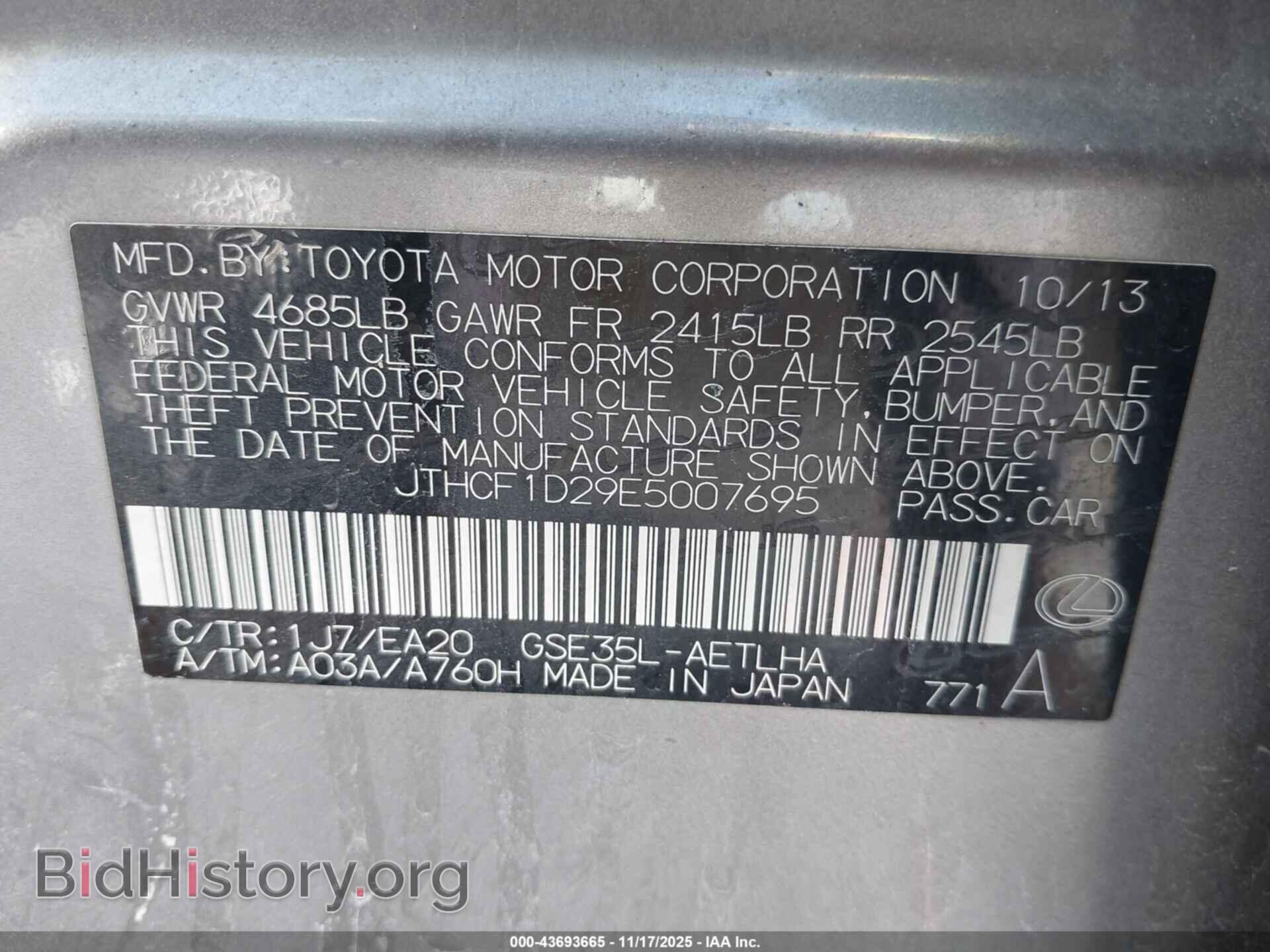 2014 LEXUS IS 250 - VIN: JTHCF1D29E5007695 - Фото 9