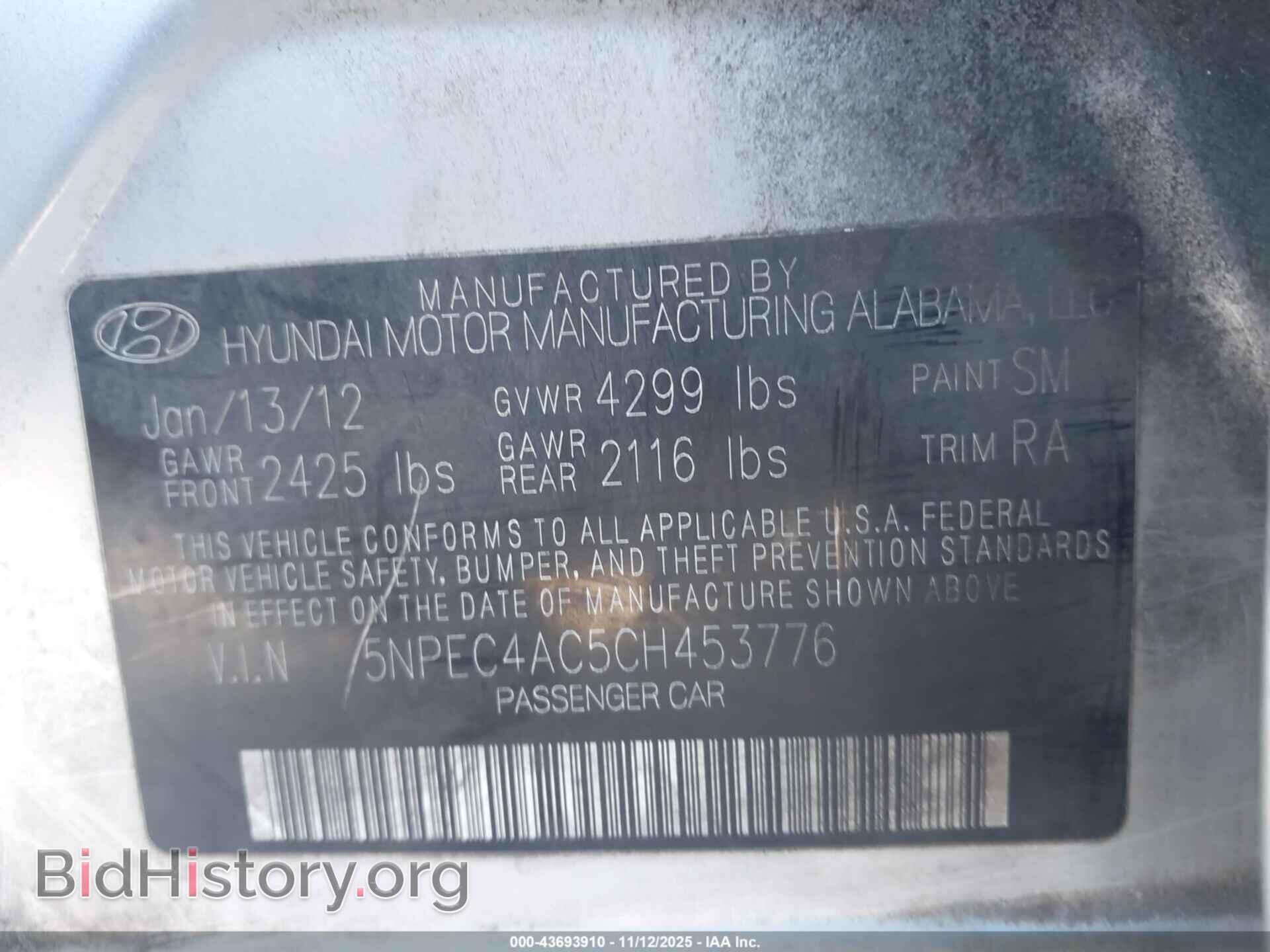 2012 HYUNDAI SONATA - VIN: 5NPEC4AC5CH453776 - Фото 9