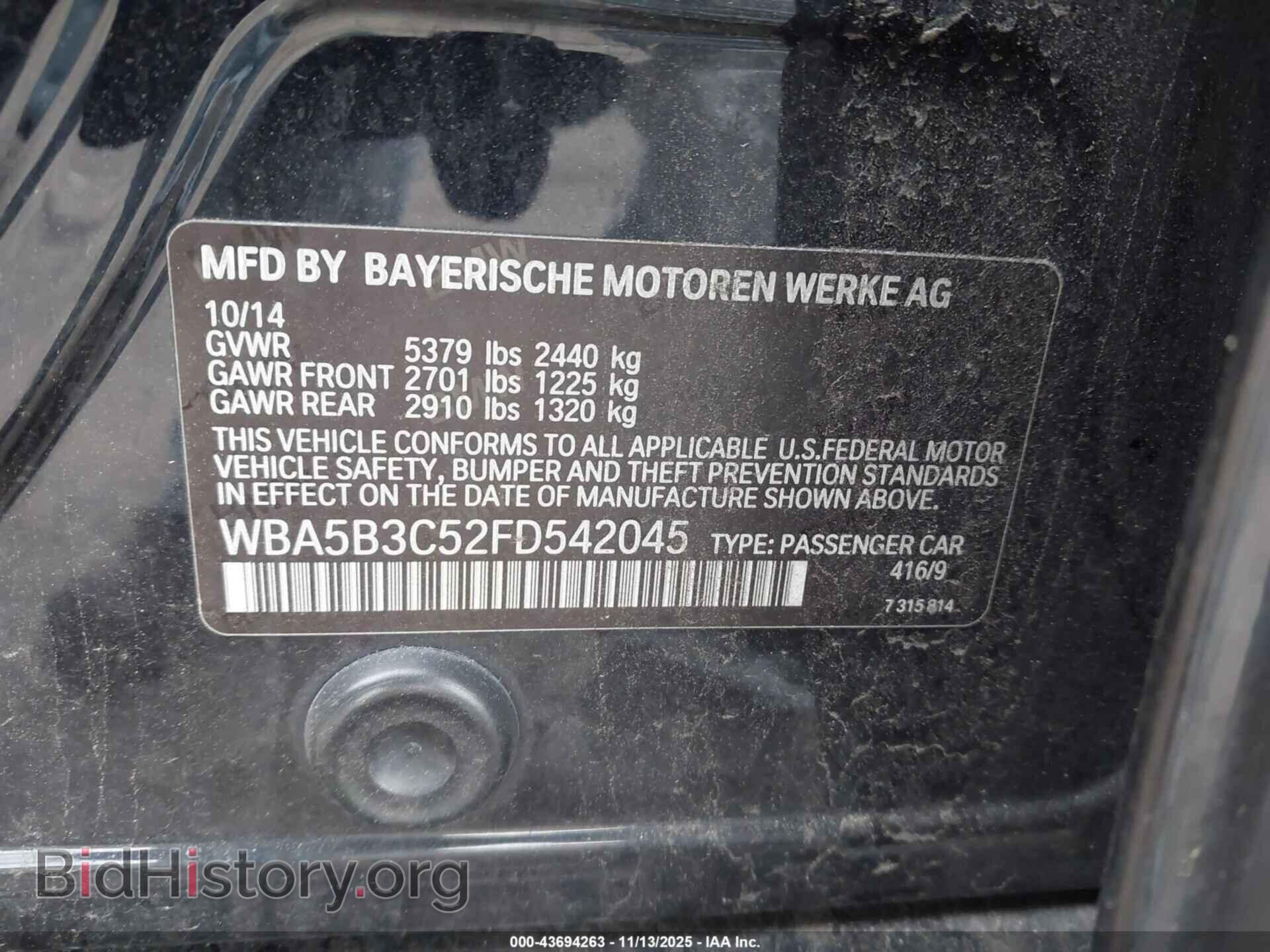 2015 BMW 535I - VIN: WBA5B3C52FD542045 - Фото 9