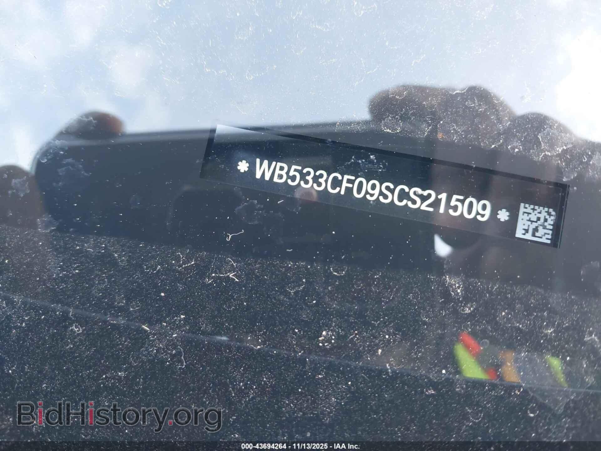 2025 BMW IX - VIN: WB533CF09SCS21509 - Фото 12