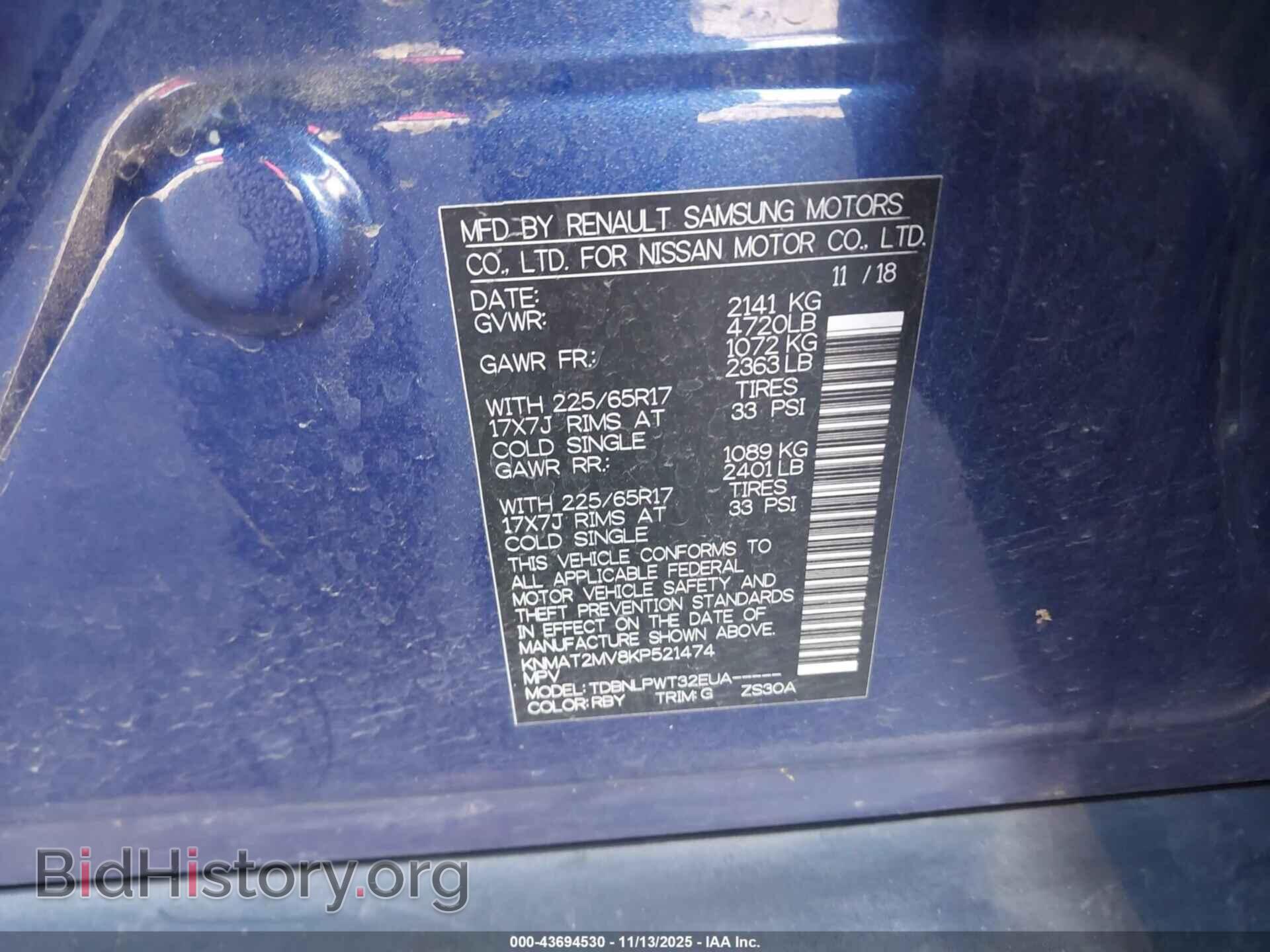 2019 NISSAN ROGUE - VIN: KNMAT2MV8KP521474 - Фото 9