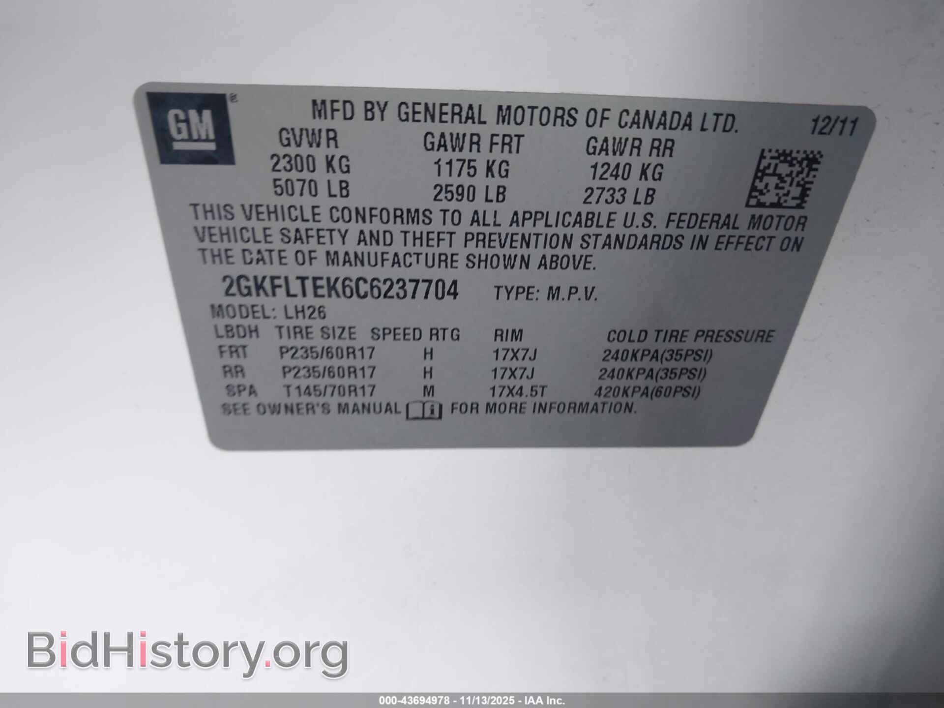 2012 GMC TERRAIN - VIN: 2GKFLTEK6C6237704 - Фото 9