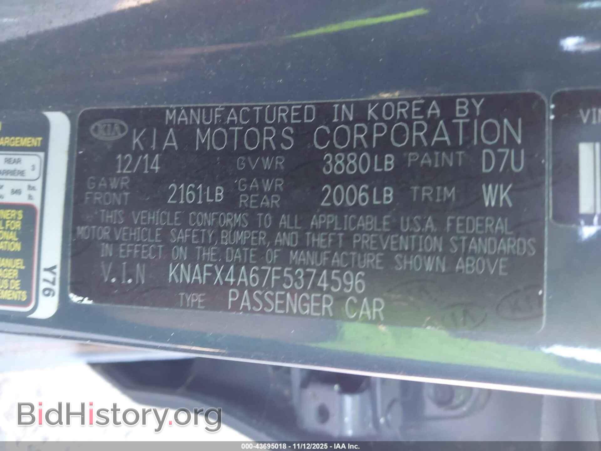 2015 KIA FORTE - VIN: KNAFX4A67F5374596 - Фото 9