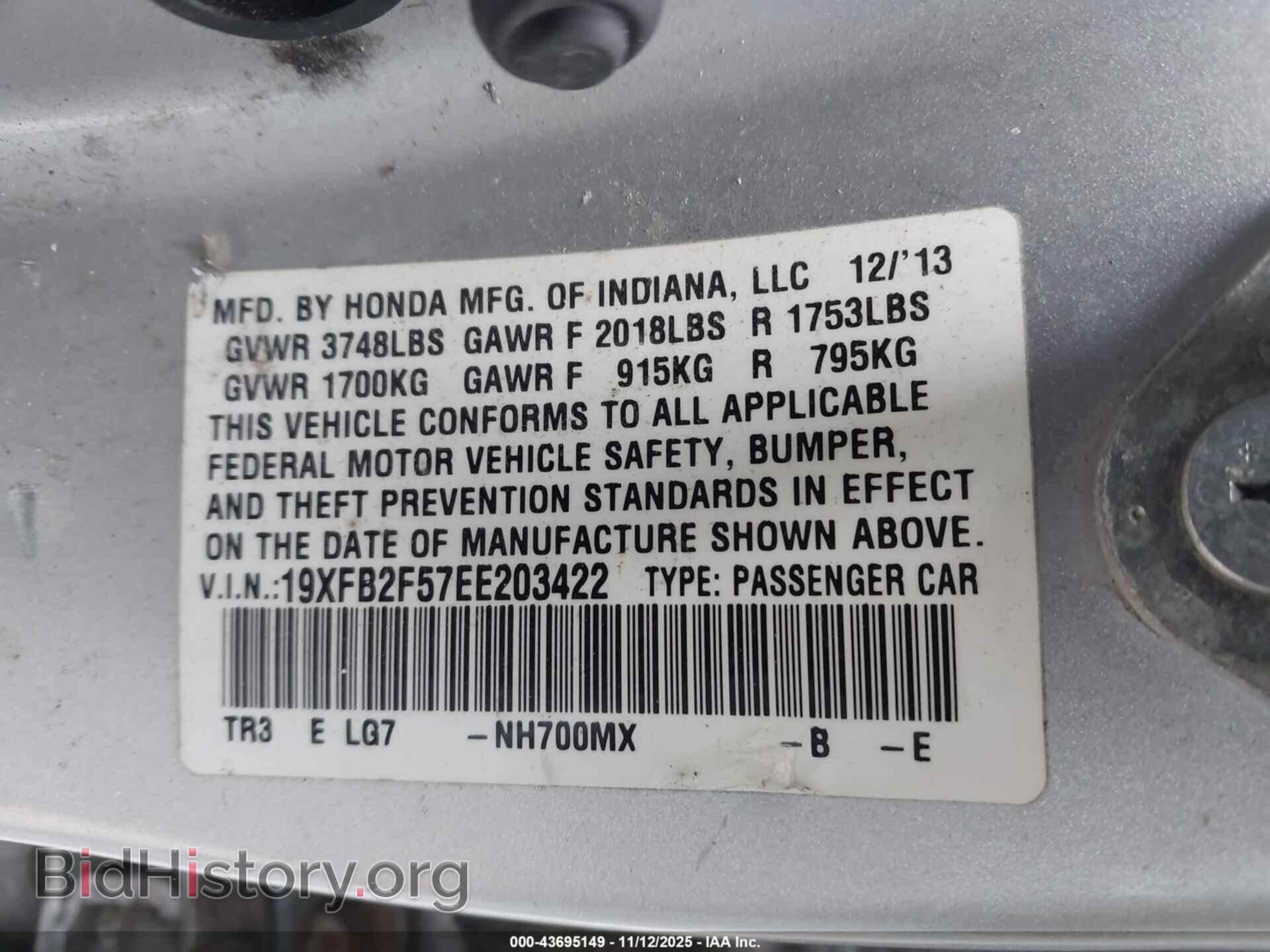2014 HONDA CIVIC - VIN: 19XFB2F57EE203422 - Фото 9