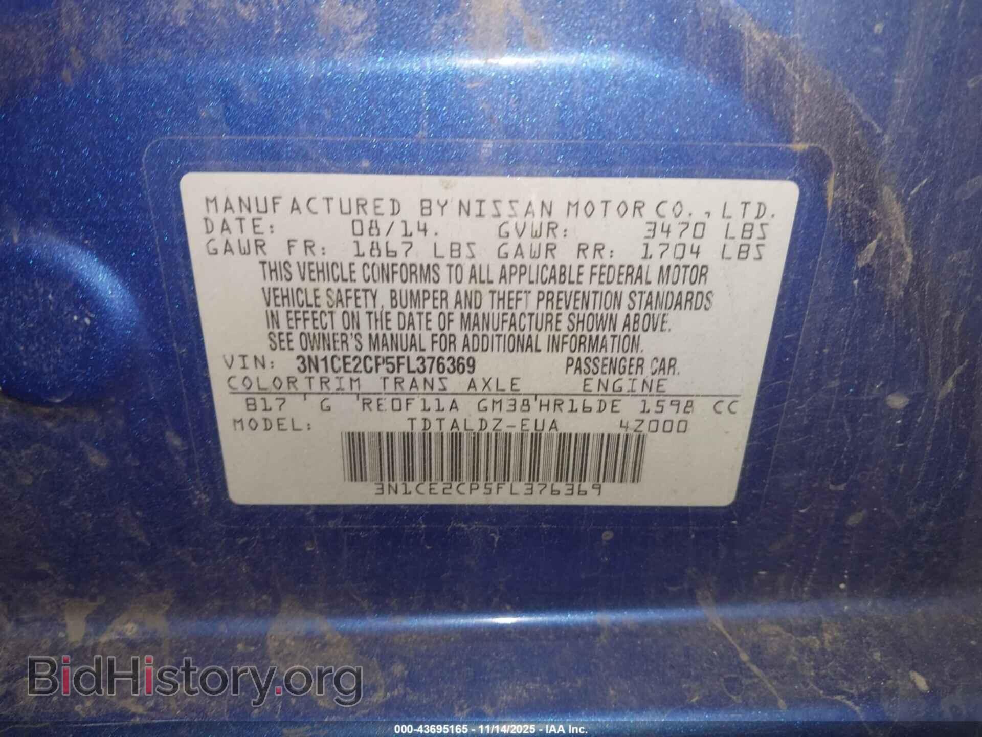 2015 NISSAN VERSA NOTE - VIN: 3N1CE2CP5FL376369 - Фото 9