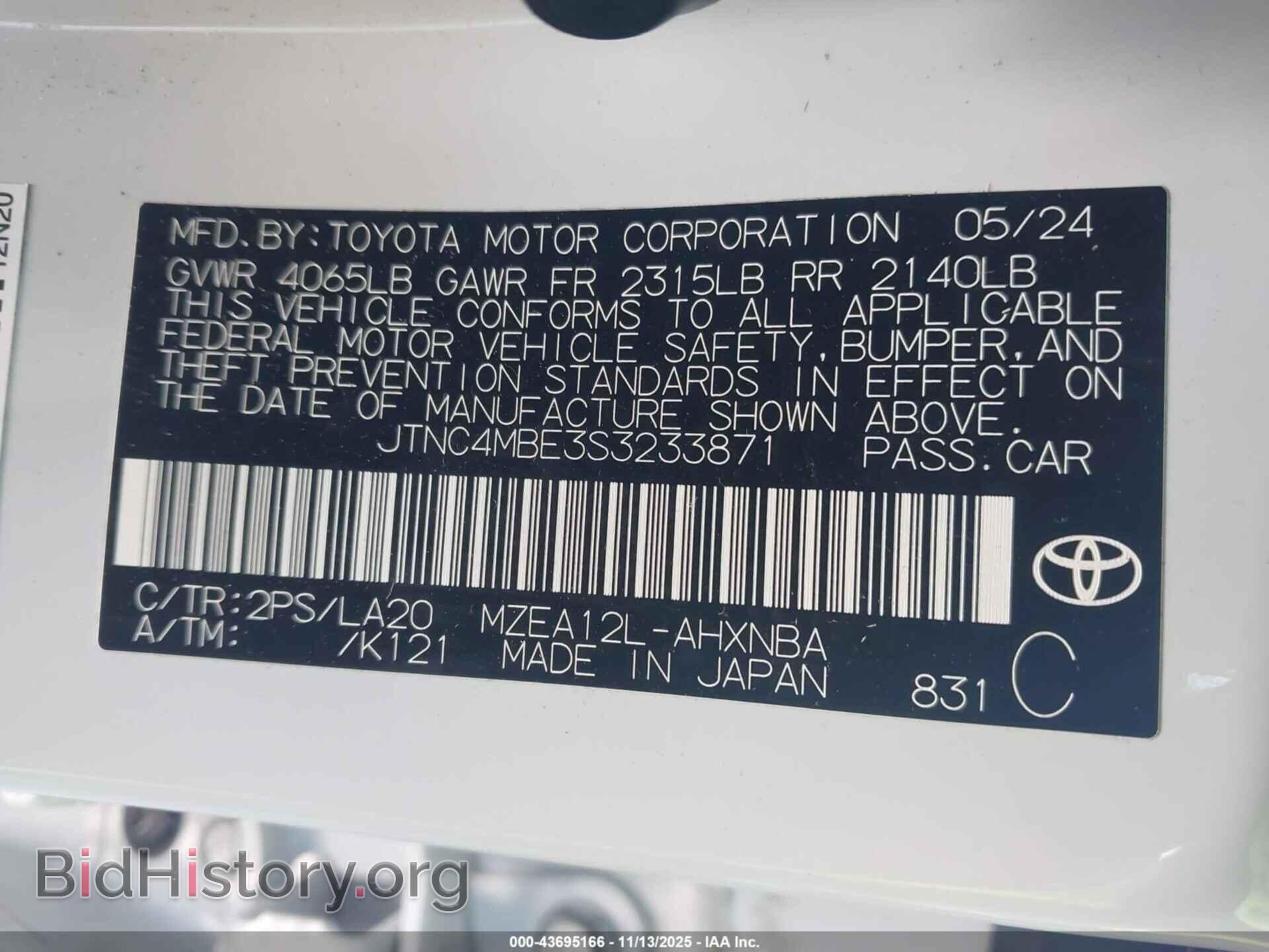 2025 TOYOTA COROLLA - VIN: JTNC4MBE3S3233871 - Фото 9