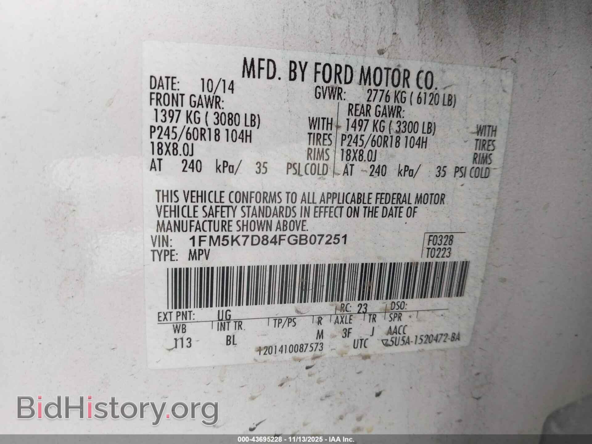 2015 FORD EXPLORER - VIN: 1FM5K7D84FGB07251 - Фото 9