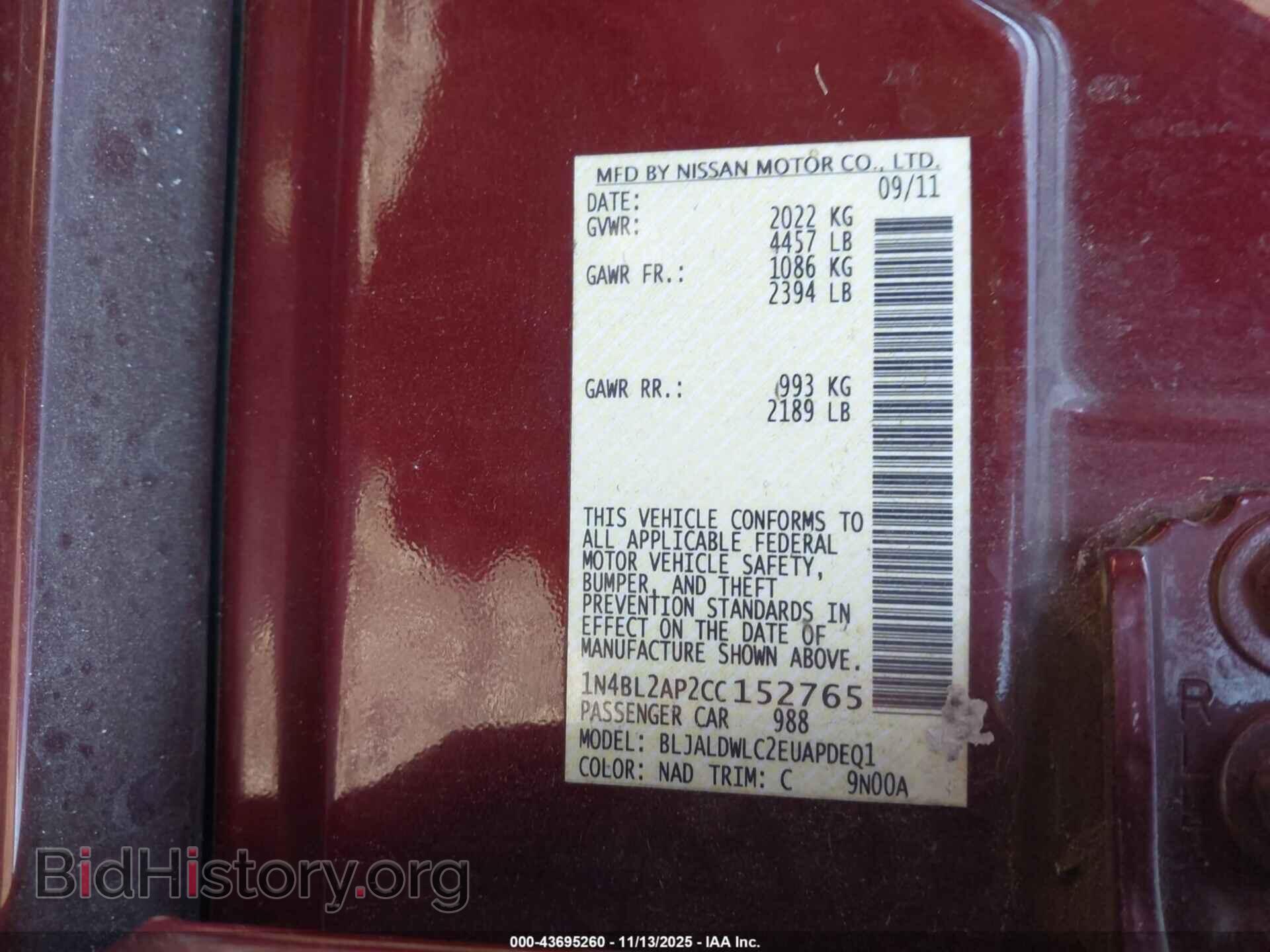2012 NISSAN ALTIMA - VIN: 1N4BL2AP2CC152765 - Фото 9