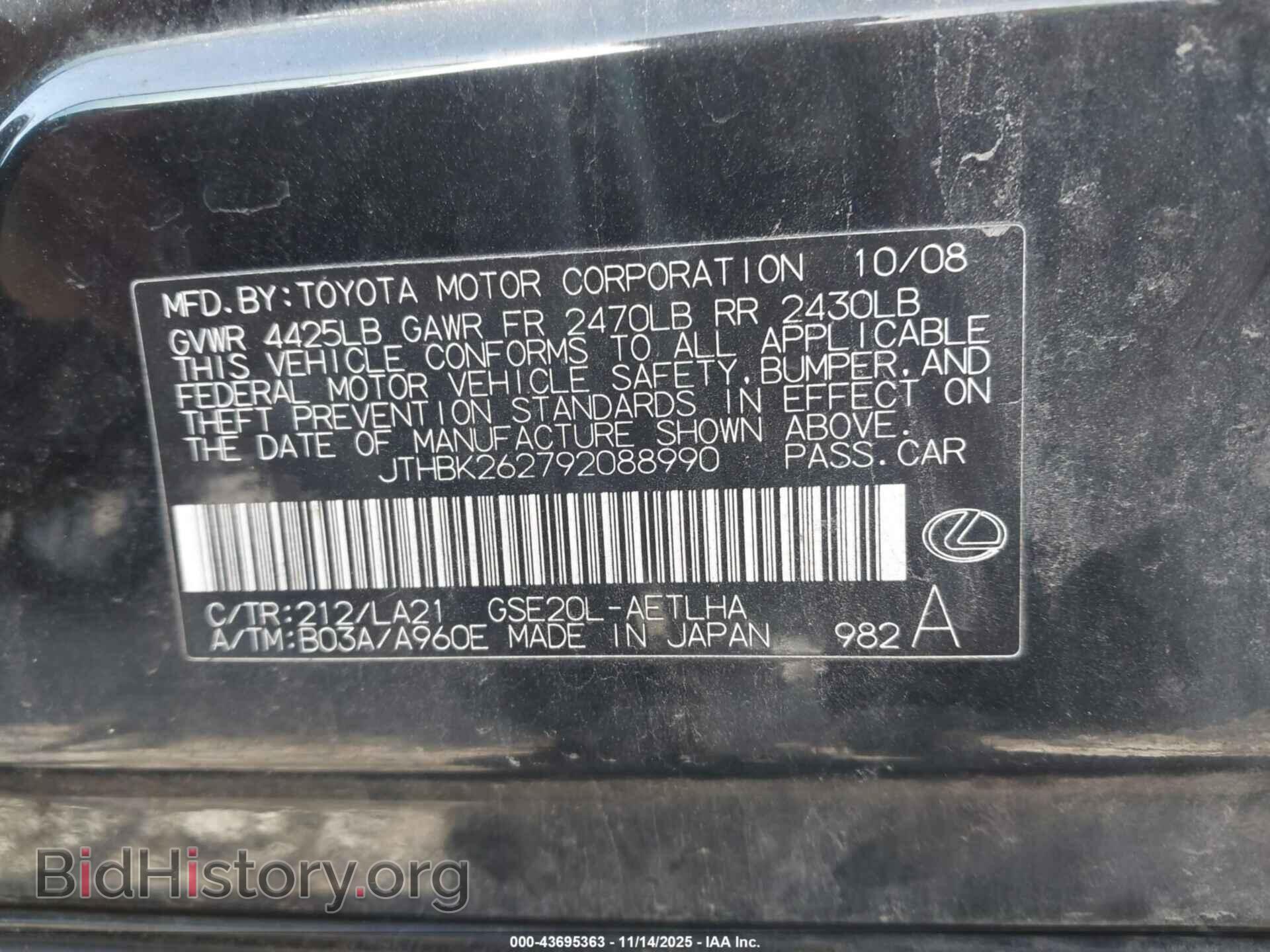 2009 LEXUS IS 250 - VIN: JTHBK262792088990 - Фото 9
