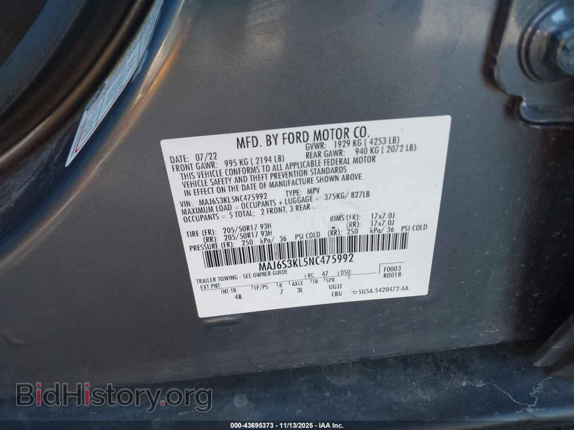 2022 FORD ECOSPORT - VIN: MAJ6S3KL5NC475992 - Фото 9