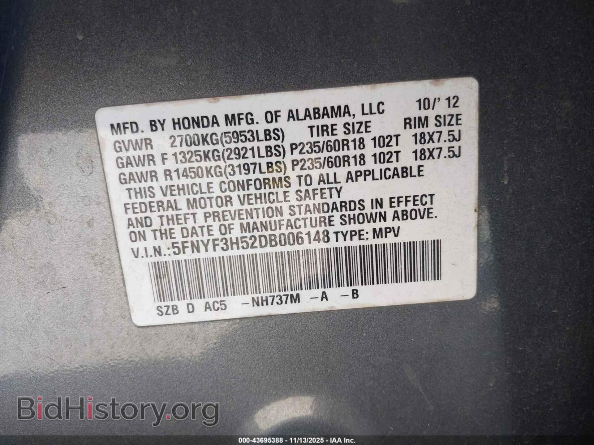 2013 HONDA PILOT - VIN: 5FNYF3H52DB006148 - Фото 9