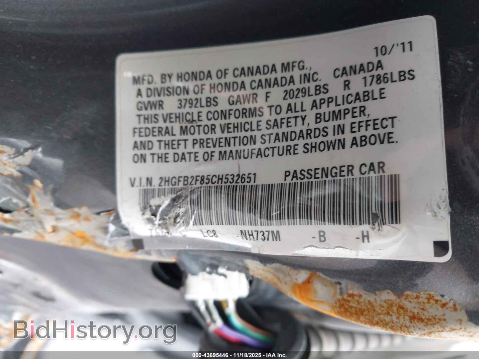 2012 HONDA CIVIC - VIN: 2HGFB2F85CH532651 - Фото 9