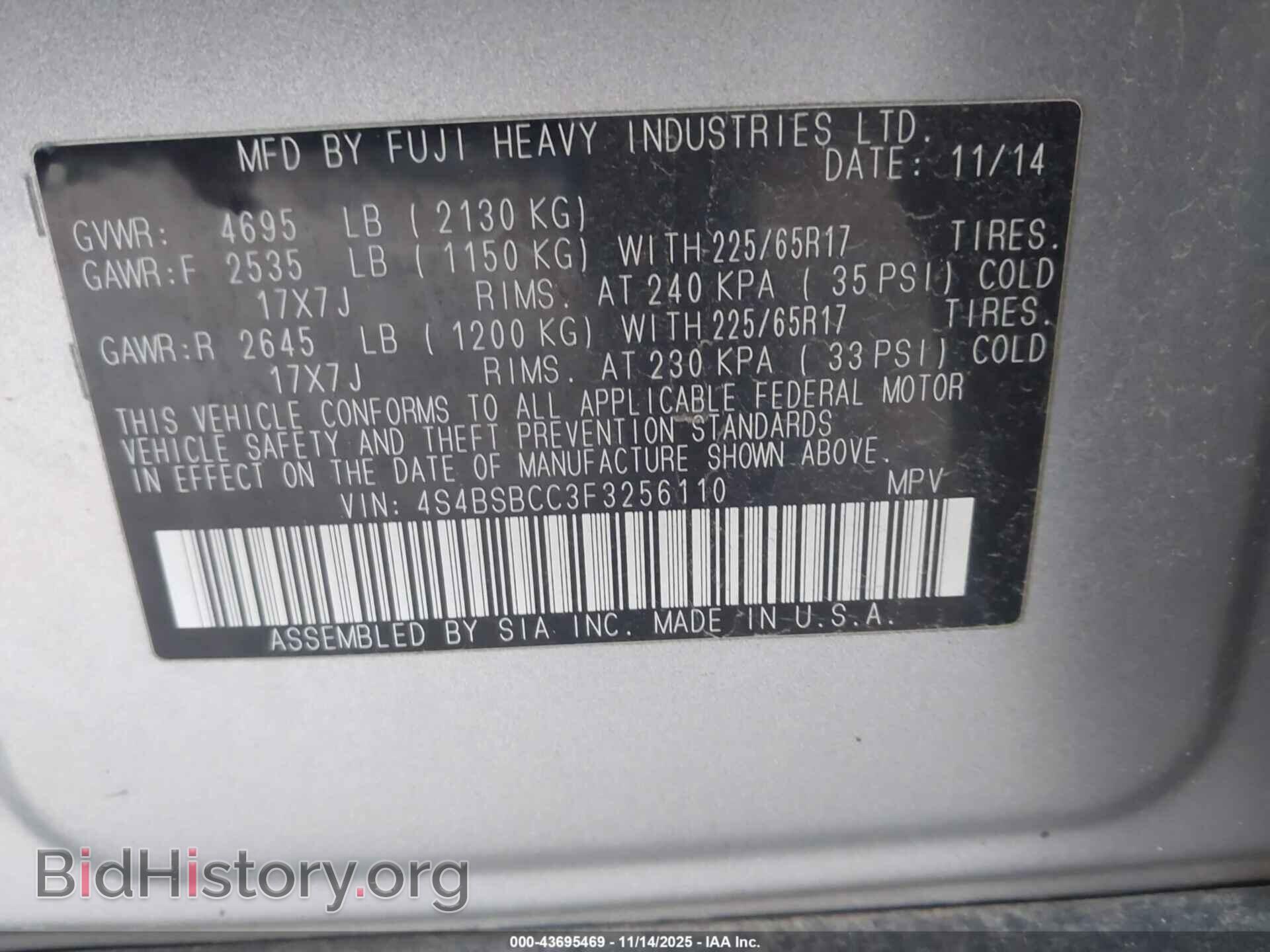 2015 SUBARU OUTBACK - VIN: 4S4BSBCC3F3256110 - Фото 9