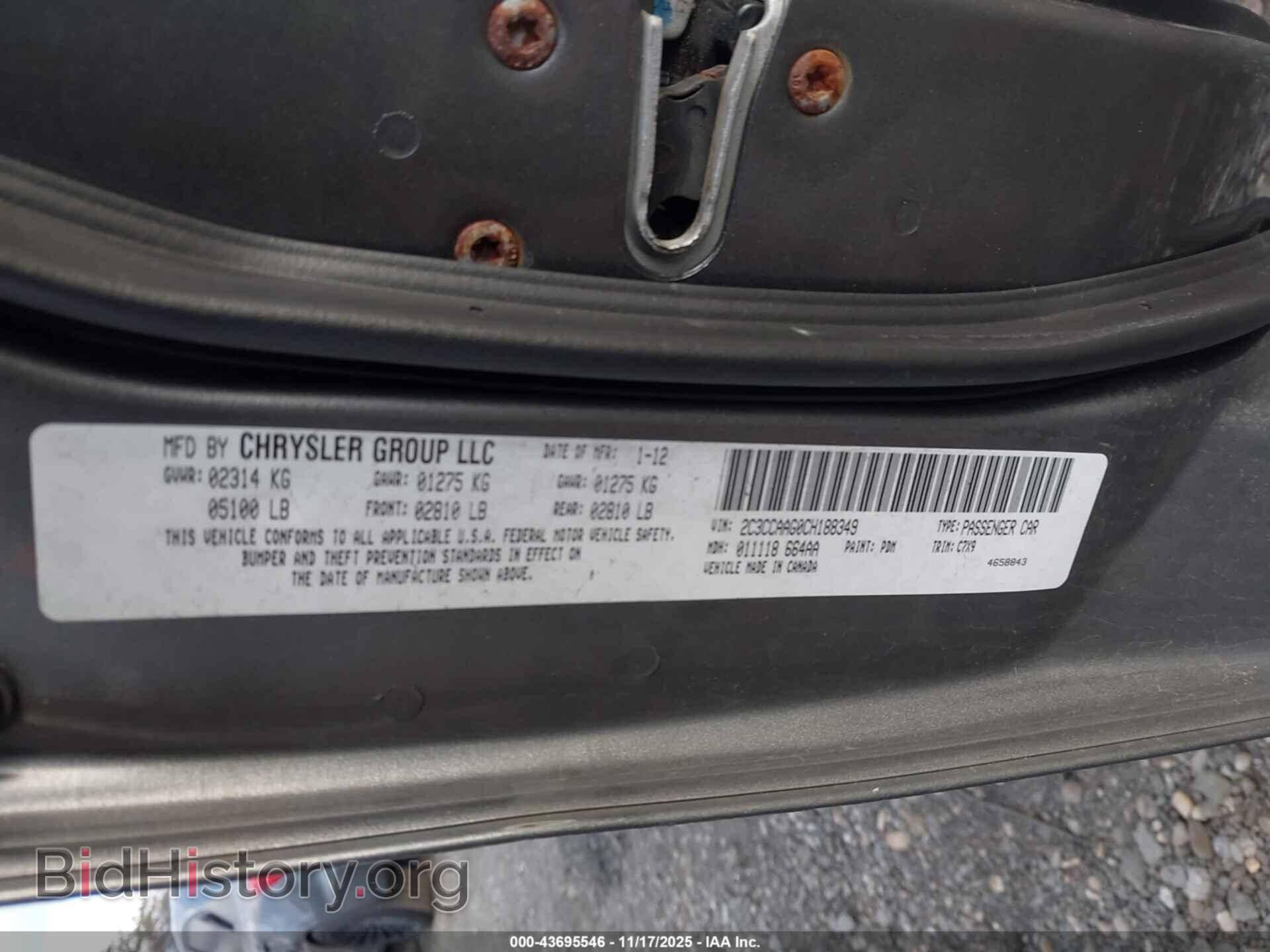 2012 CHRYSLER 300 - VIN: 2C3CCAAG0CH188349 - Фото 9