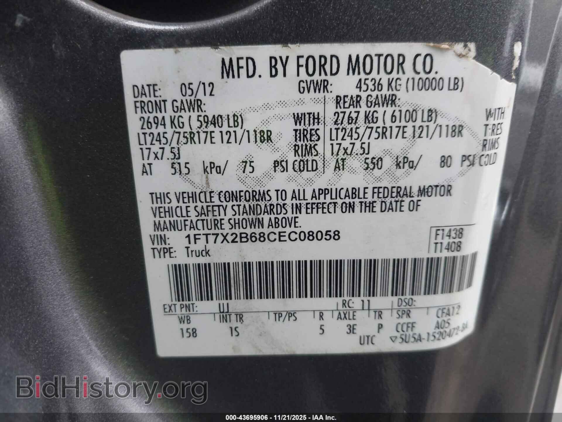 2012 FORD F-250 - VIN: 1FT7X2B68CEC08058 - Фото 9